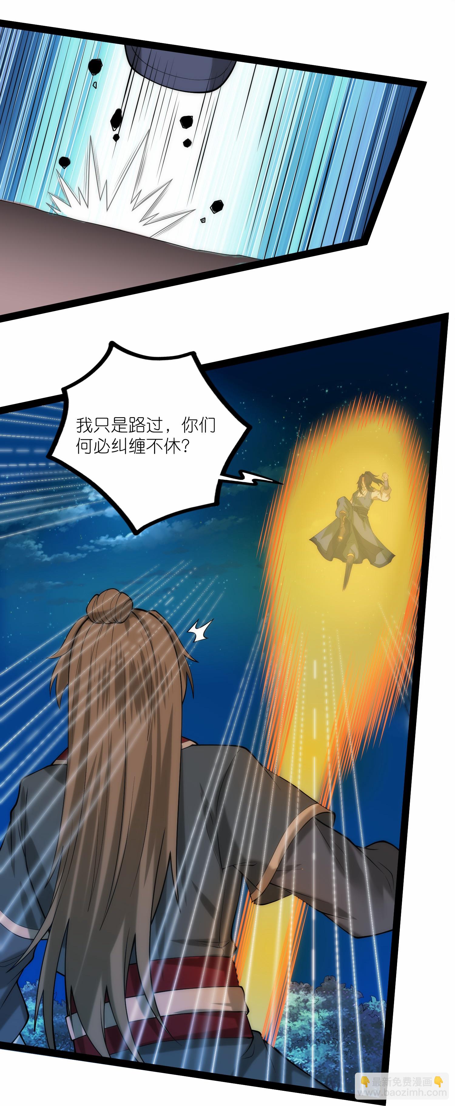 第340话 再度遇险-第341话