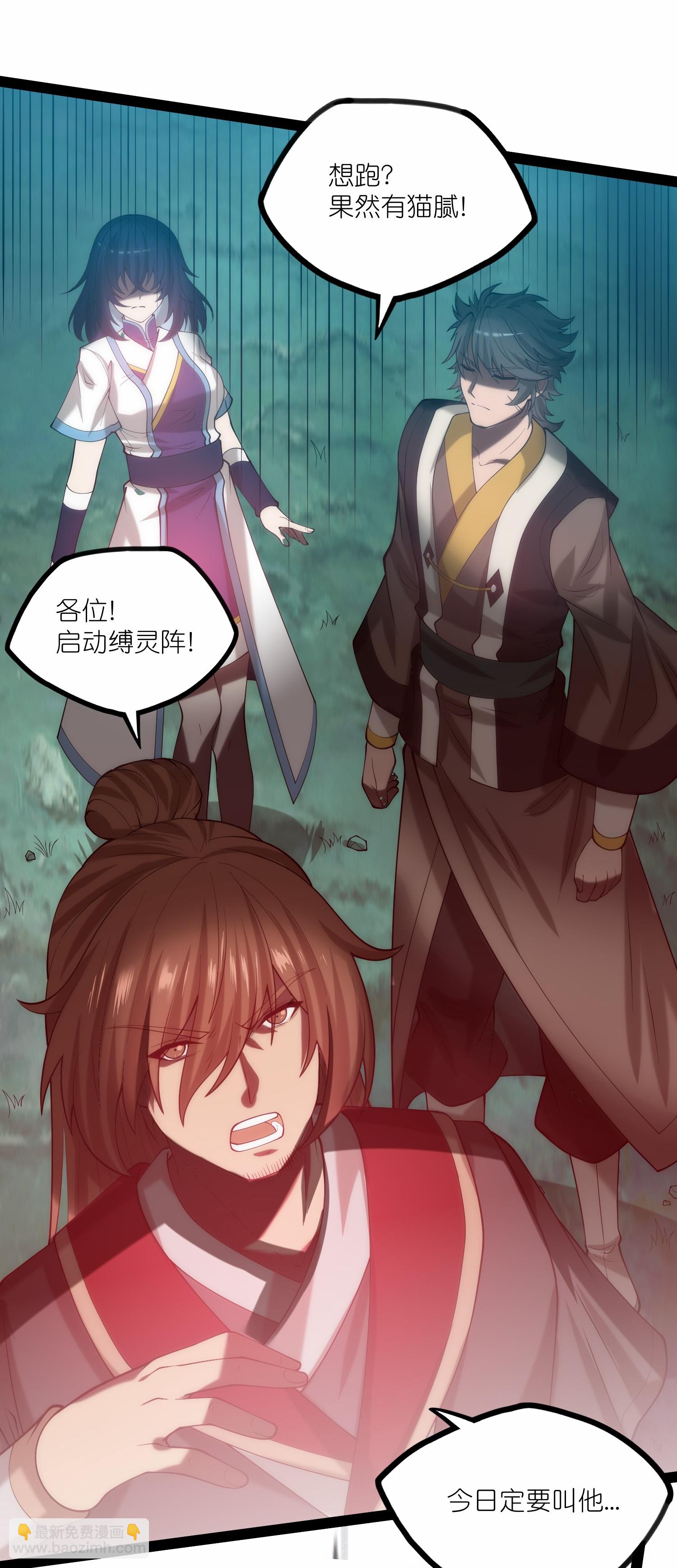 第340话 再度遇险-第341话