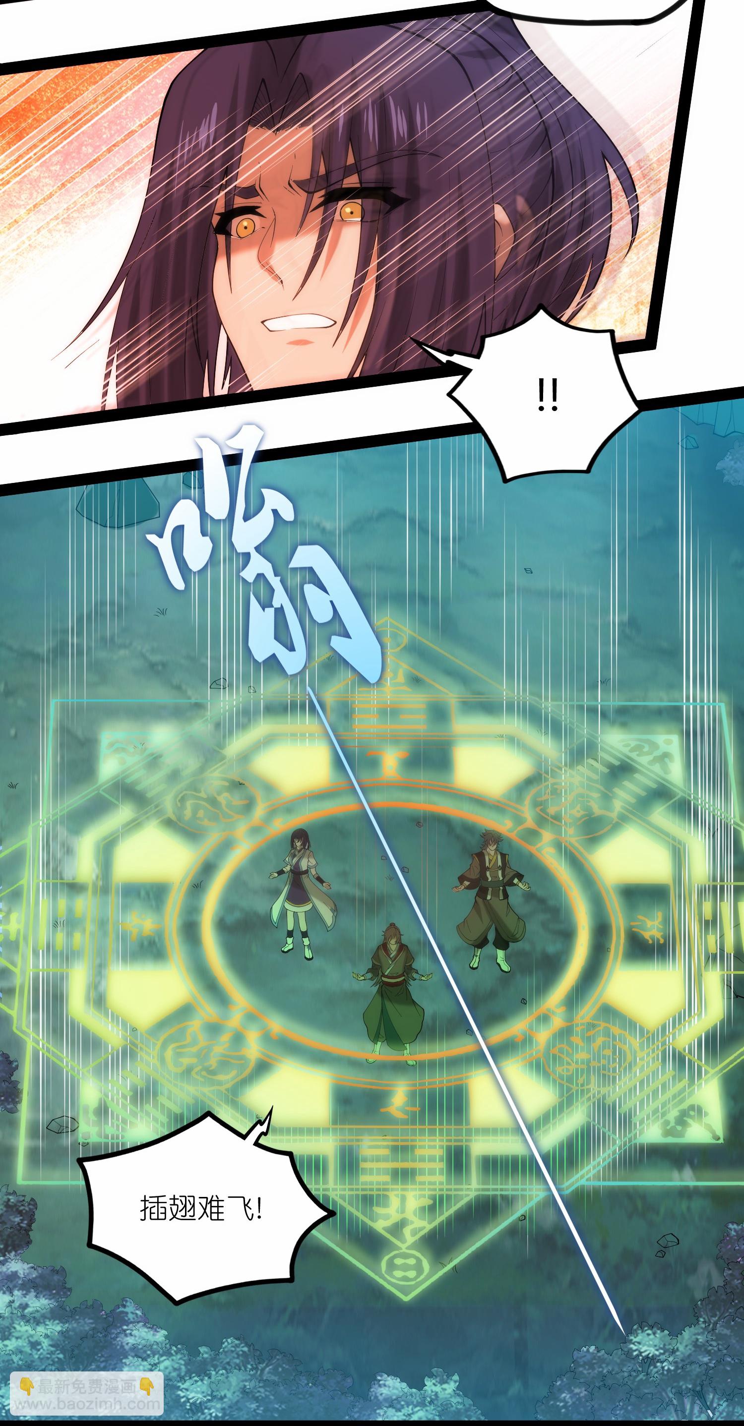 第340话 再度遇险-第341话