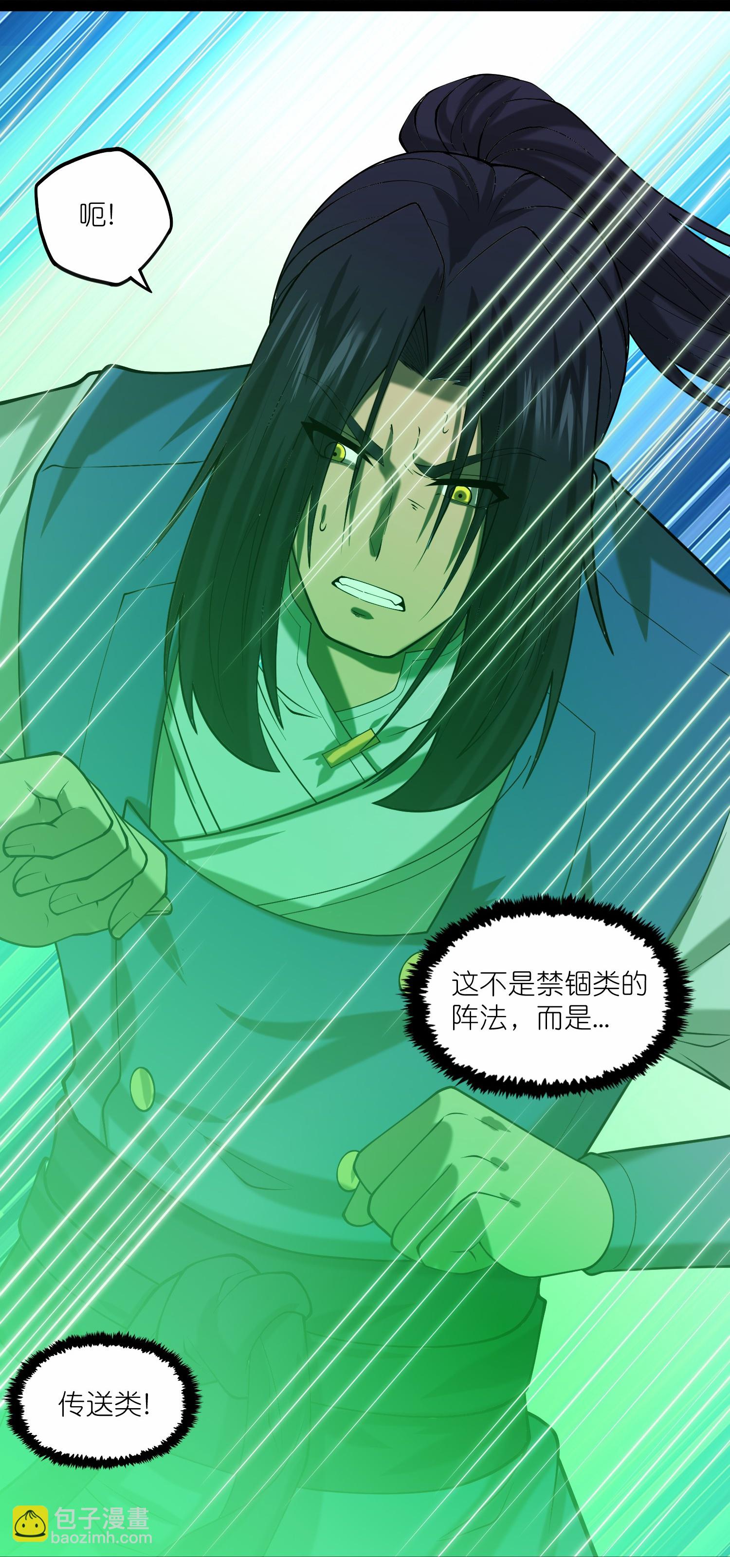 第340话 再度遇险-第341话