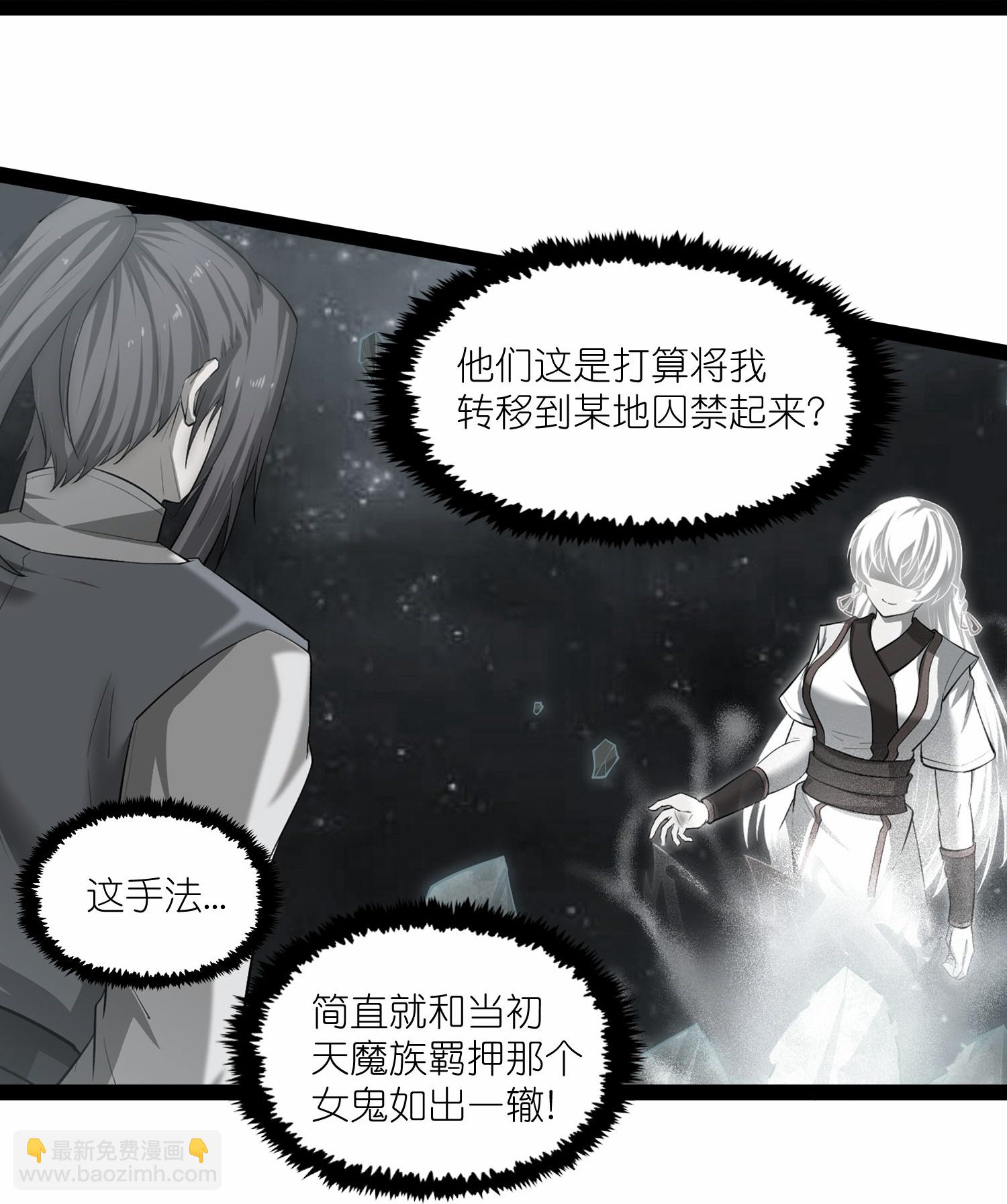 第340话 再度遇险-第341话