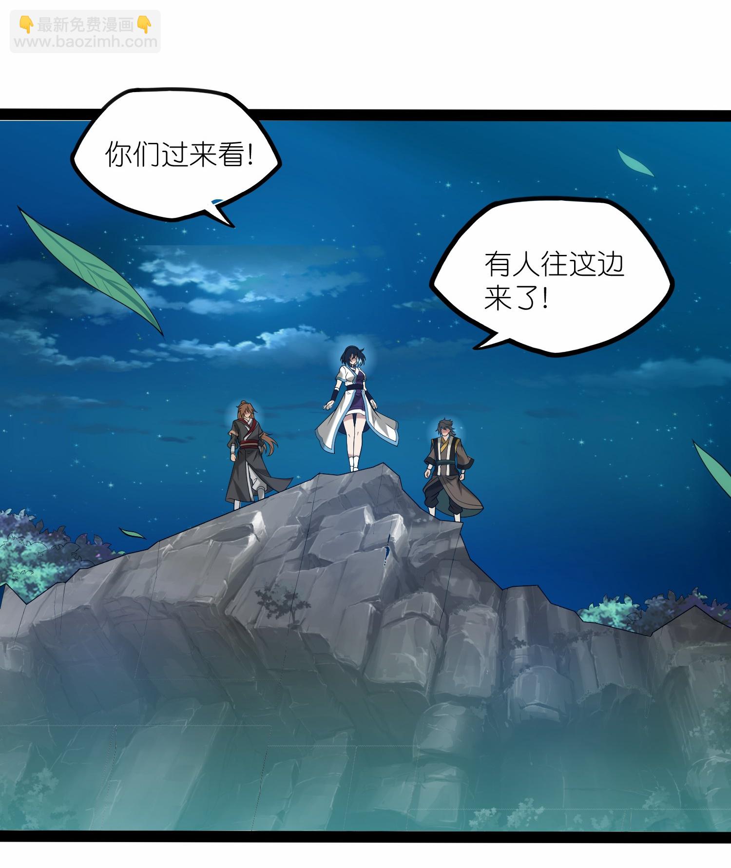 第340话 再度遇险-第341话