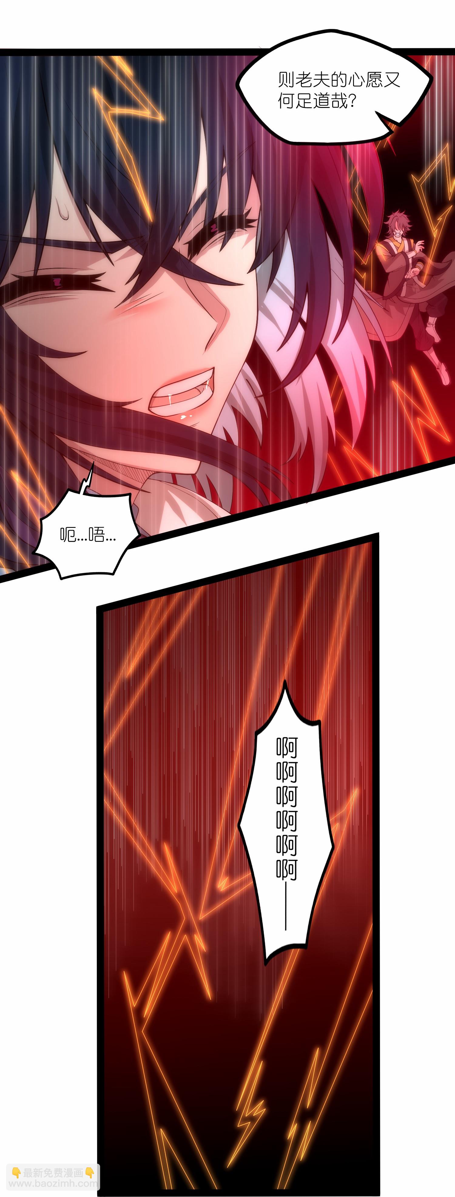 第342话 凶剑-第343话