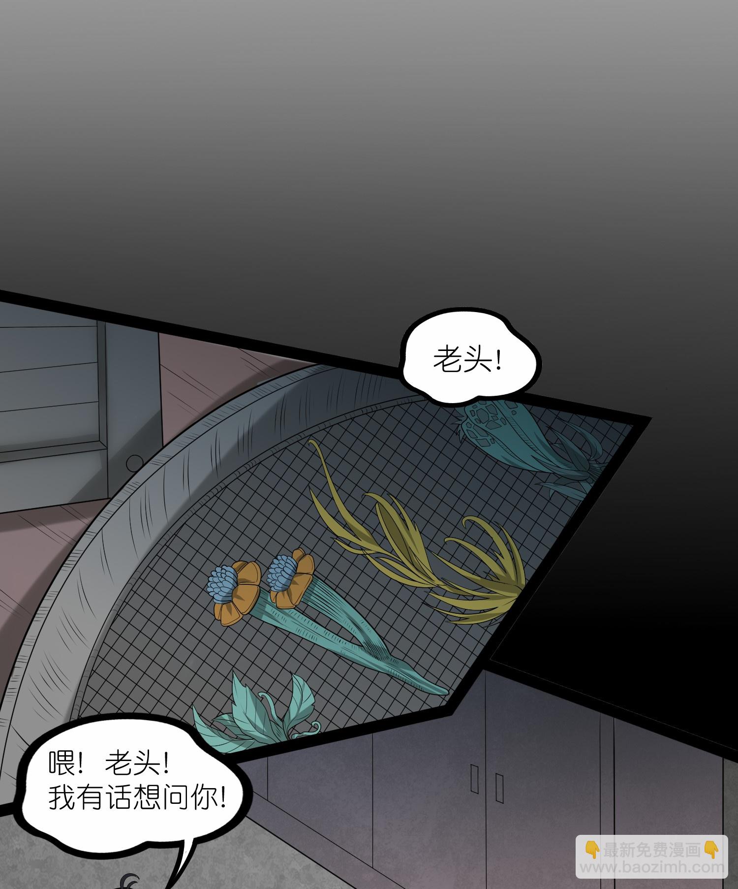 第342话 凶剑-第343话