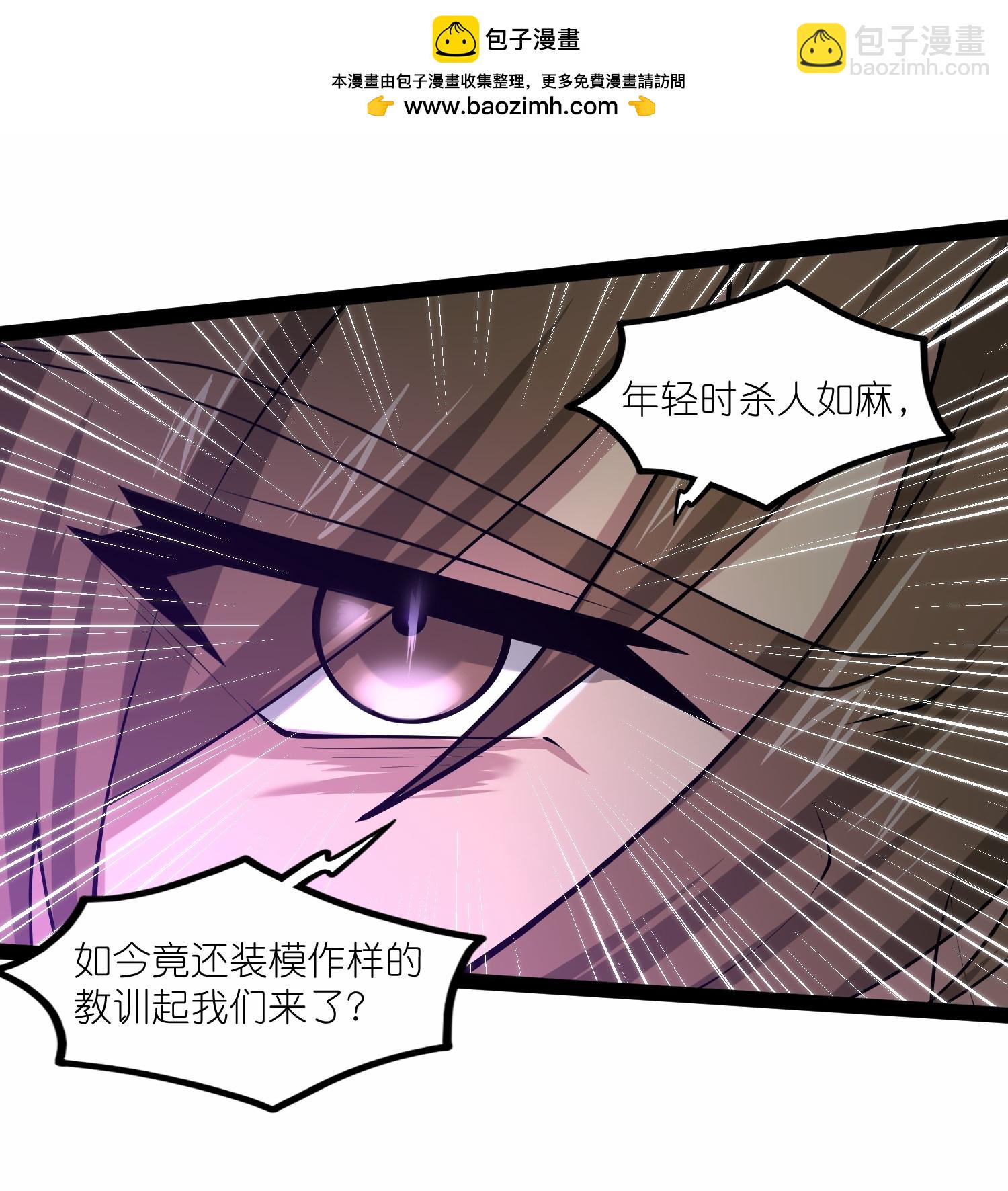 第342话 凶剑-第343话