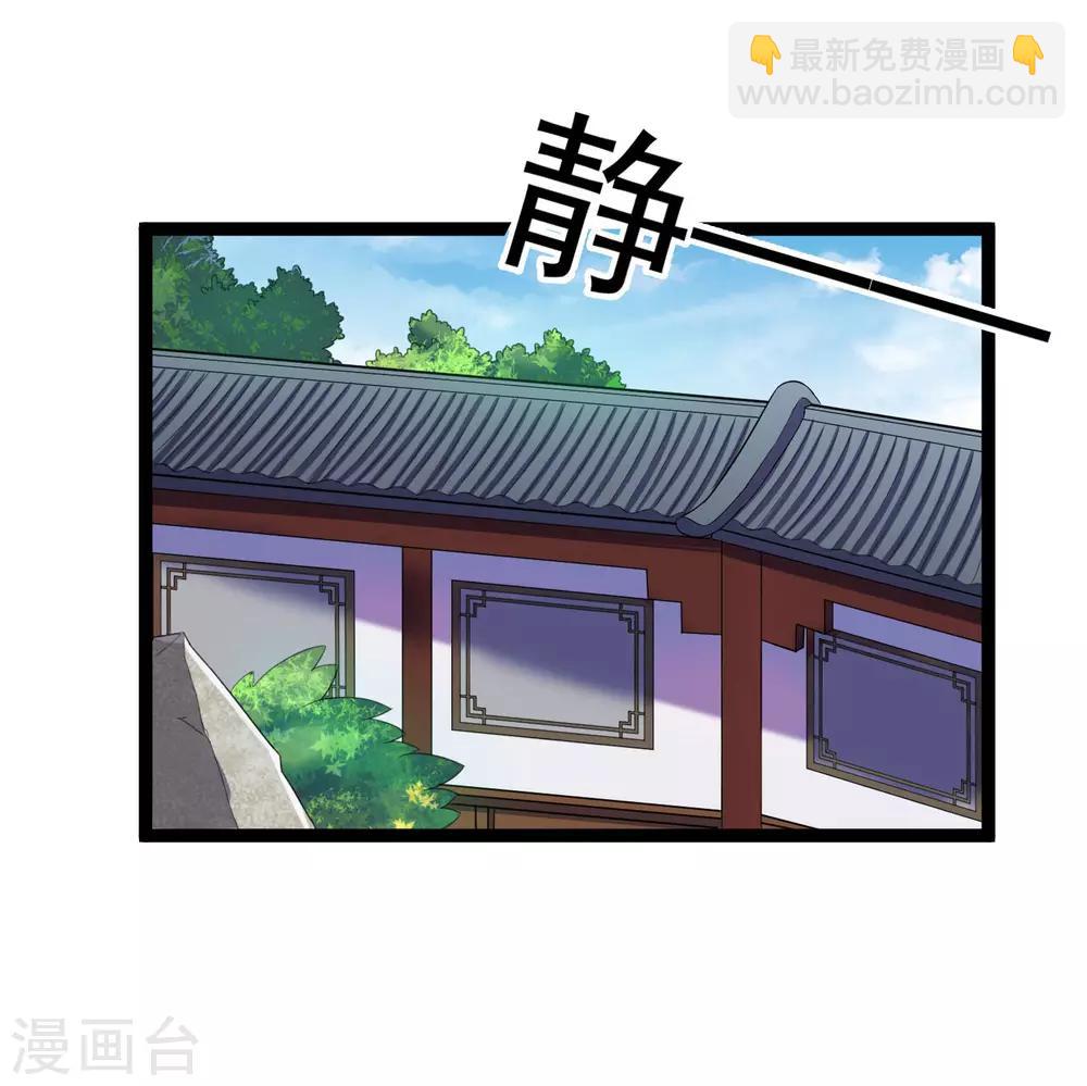 第35话 大闹一场-第35话