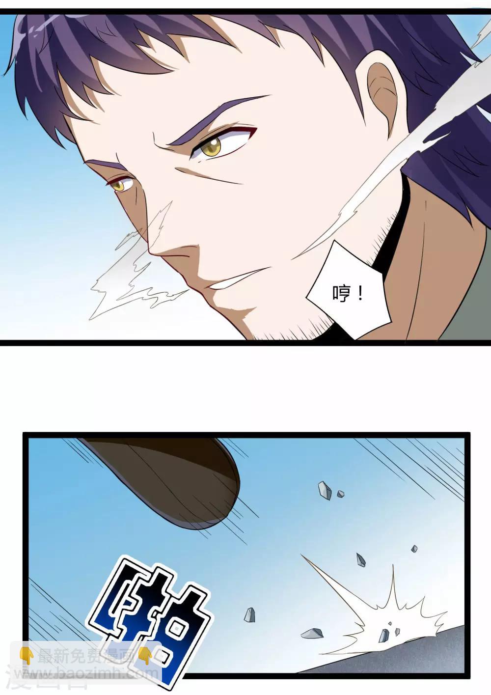 第35话 大闹一场-第35话