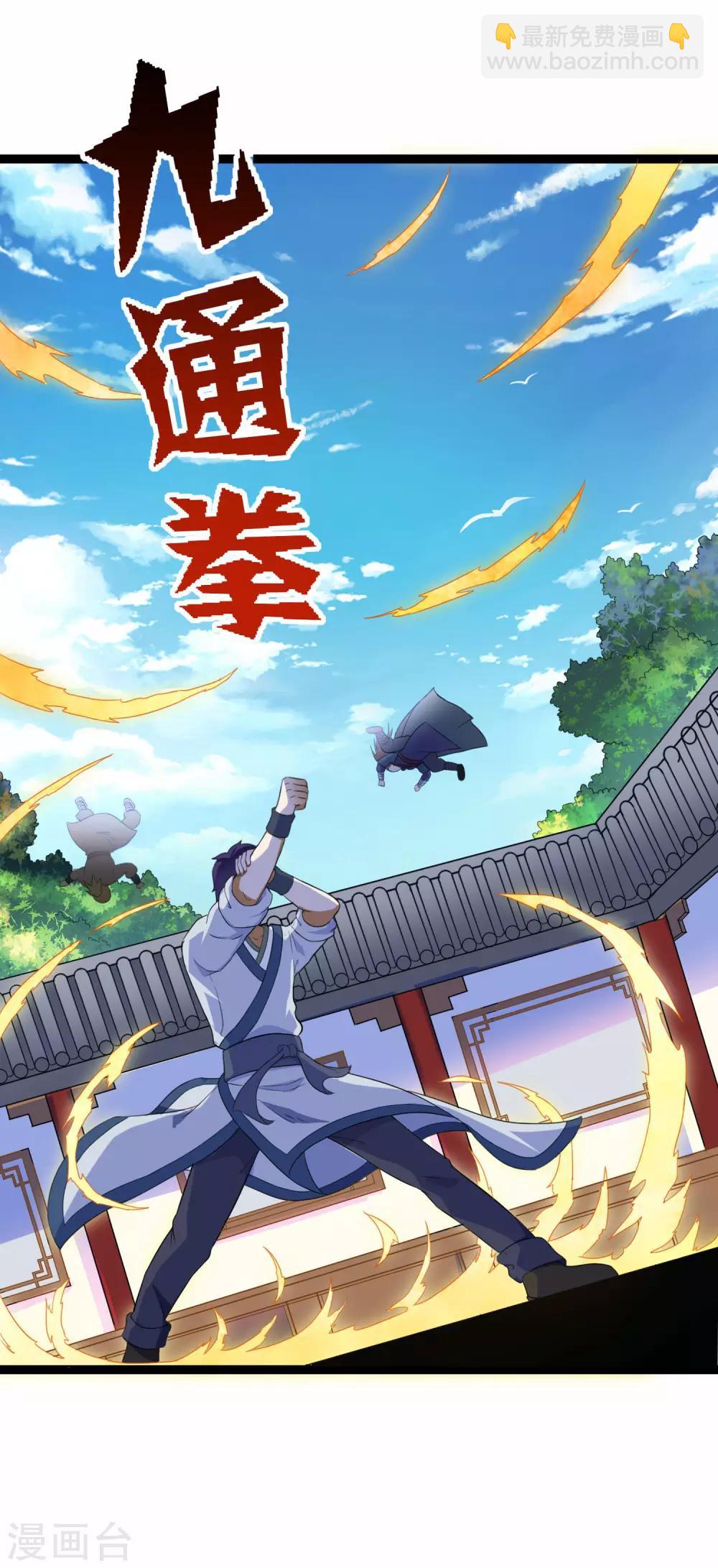 第35话 大闹一场-第35话