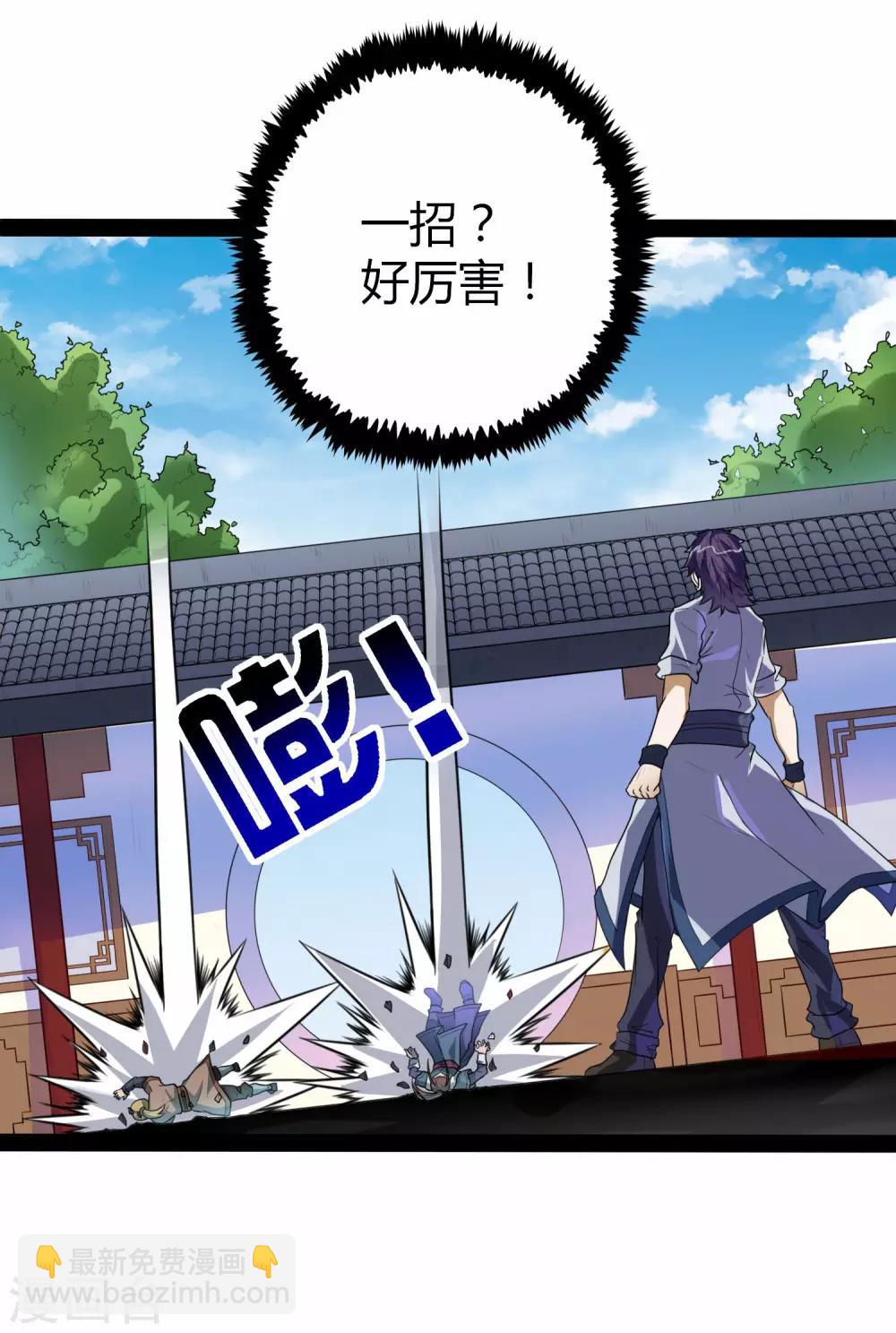 第35话 大闹一场-第35话