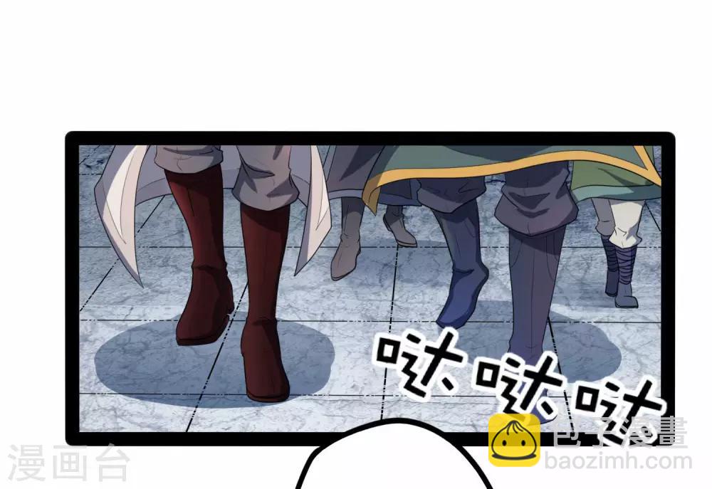 第35话 大闹一场-第35话