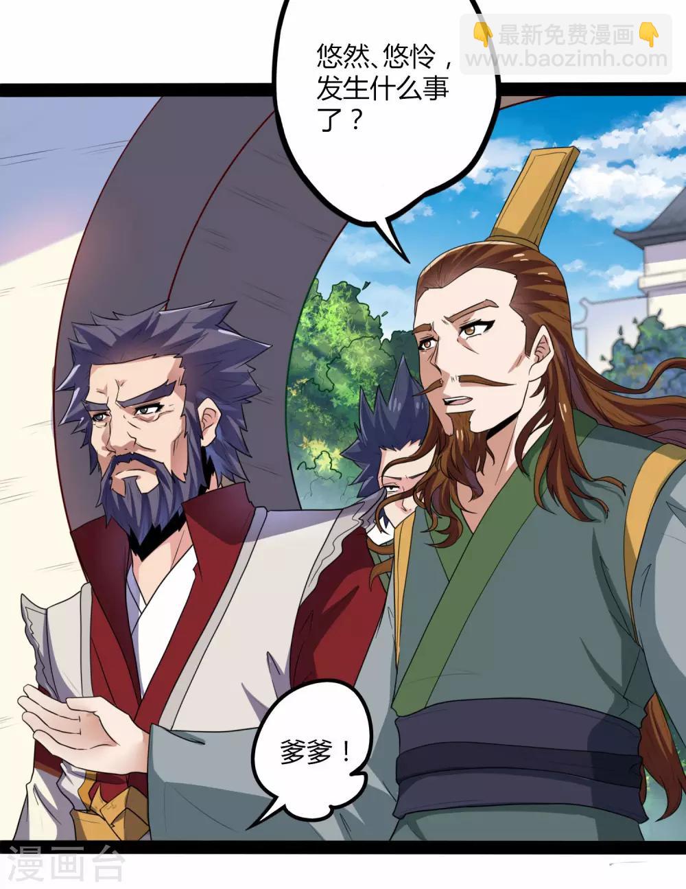 第35话 大闹一场-第35话