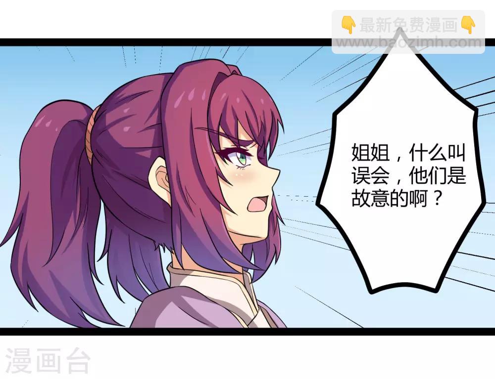 第35话 大闹一场-第35话