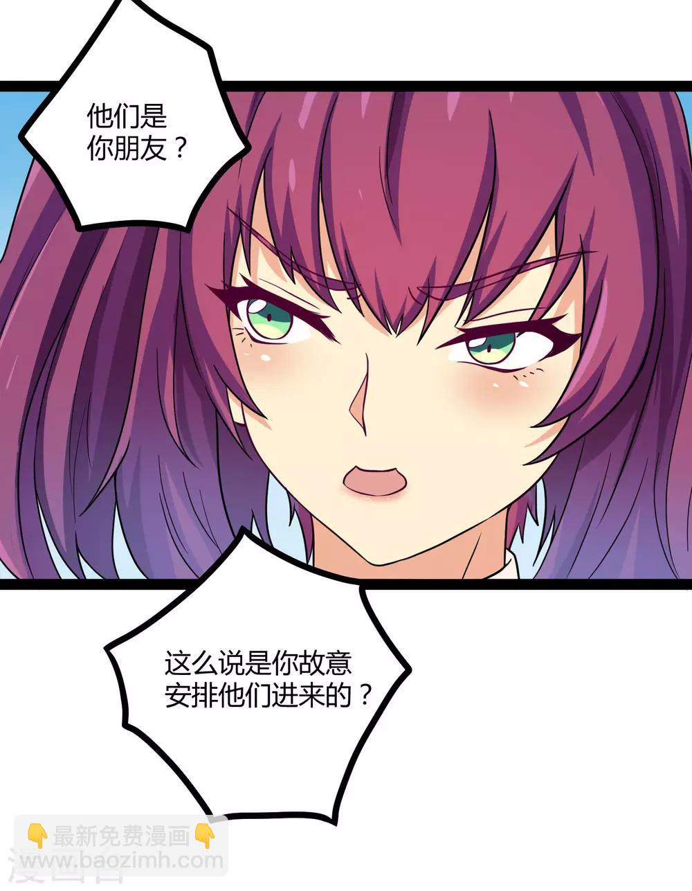 第35话 大闹一场-第35话