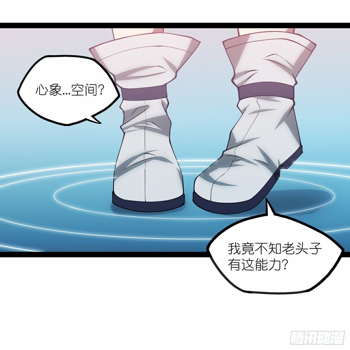 第350话因果传承-第351话