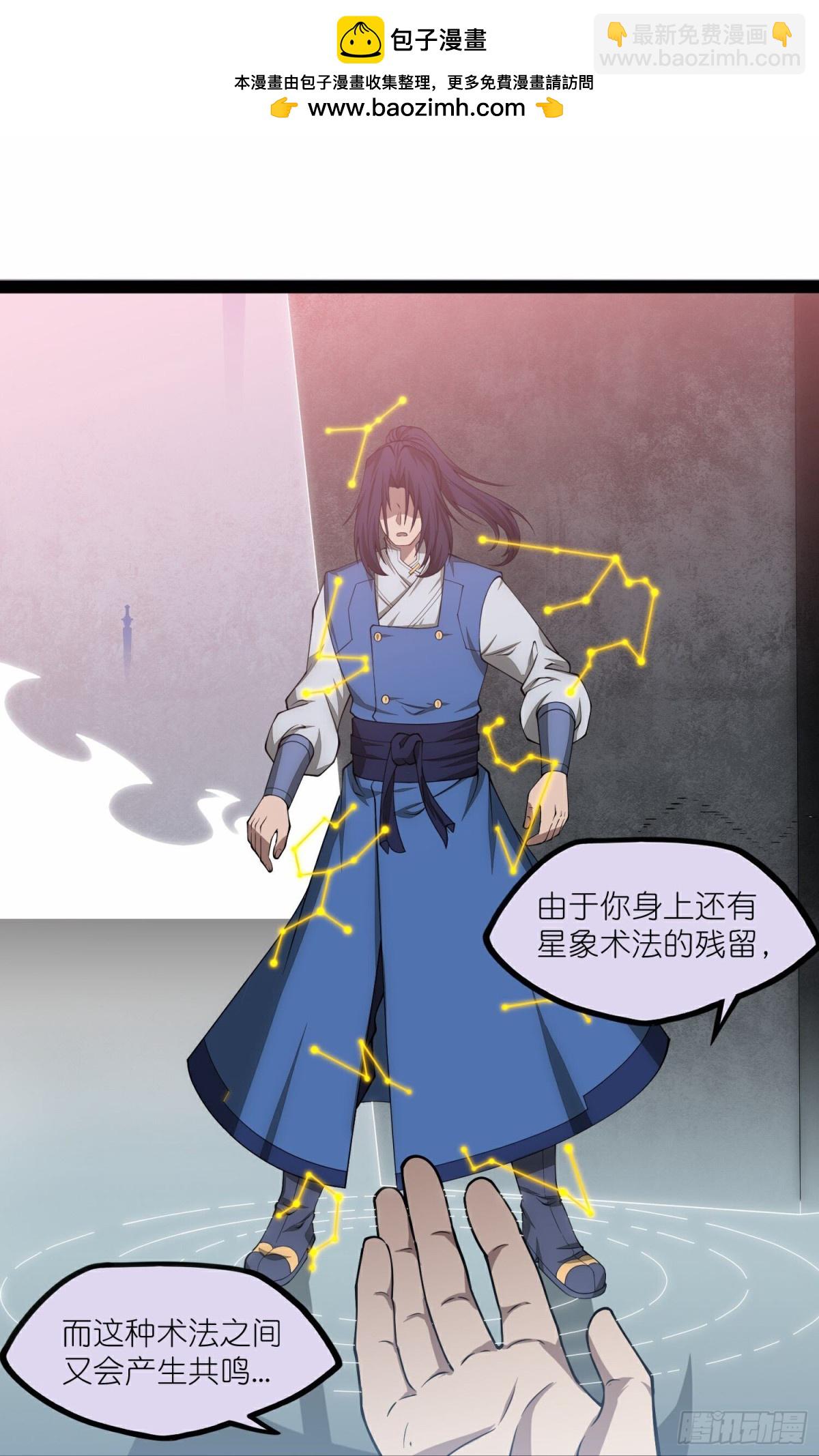 第350话因果传承-第351话