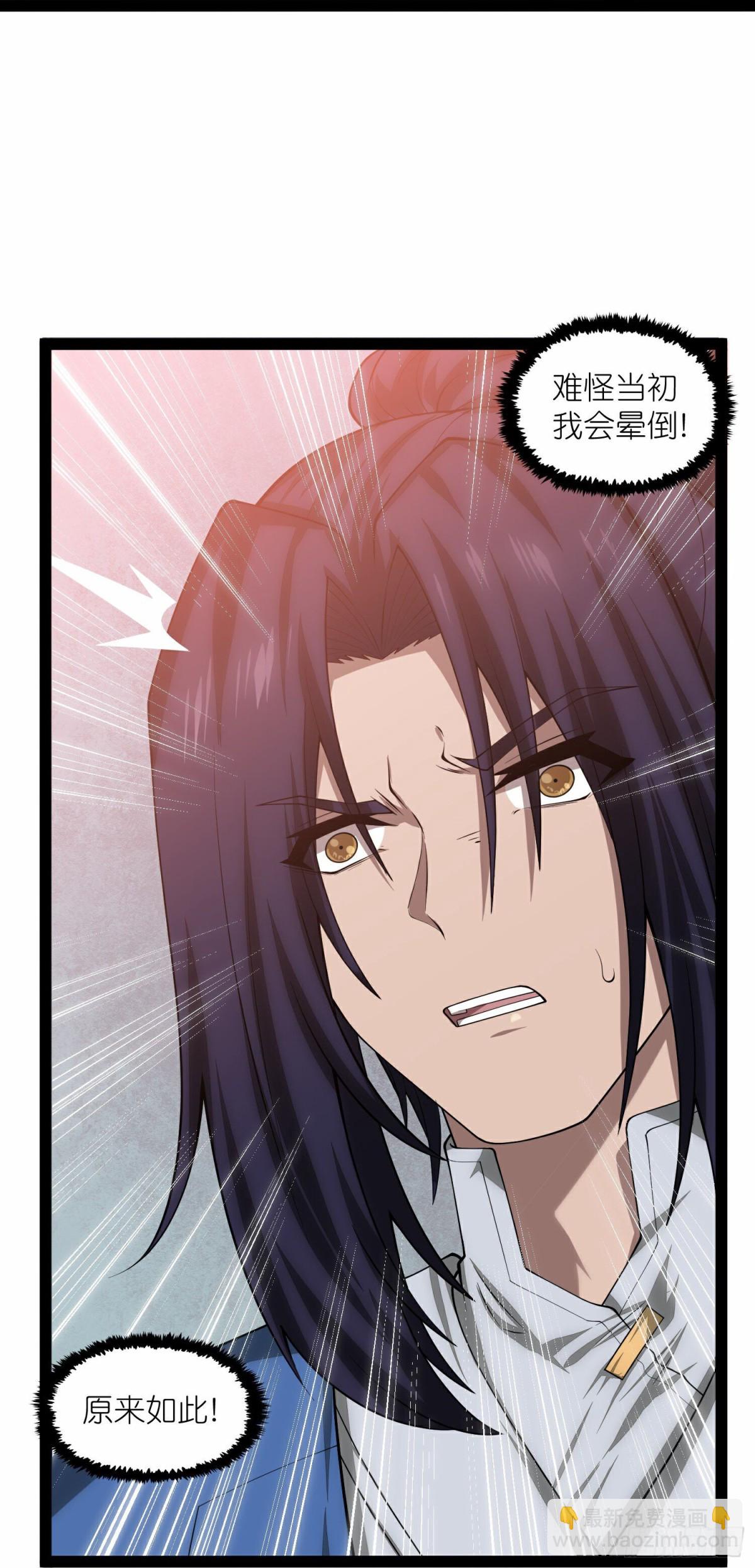 第350话因果传承-第351话