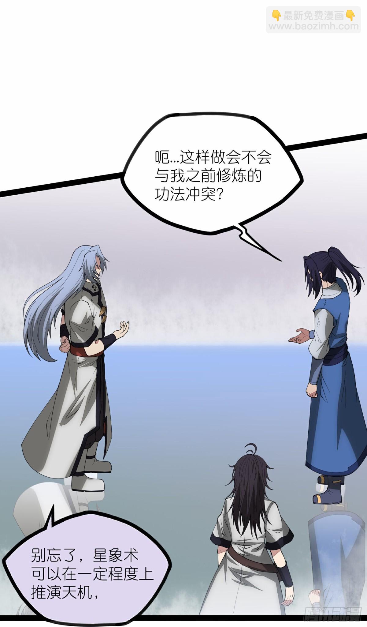 第350话因果传承-第351话