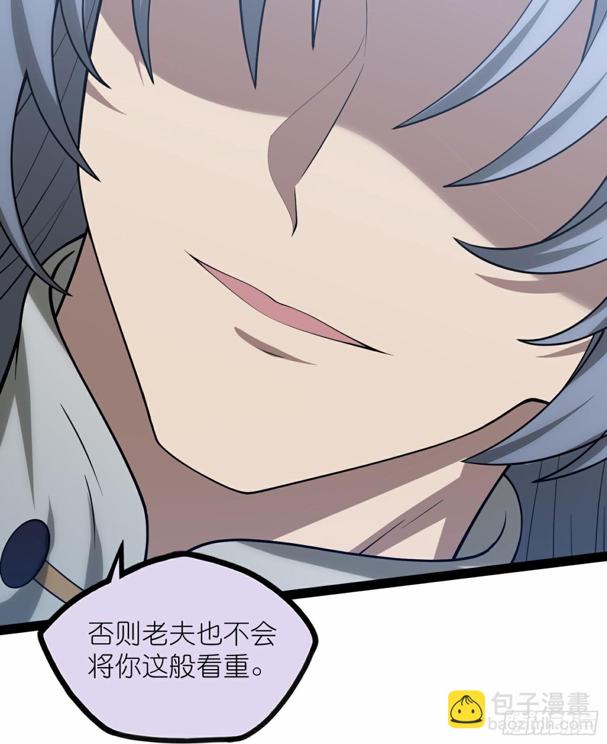 第350话因果传承-第351话