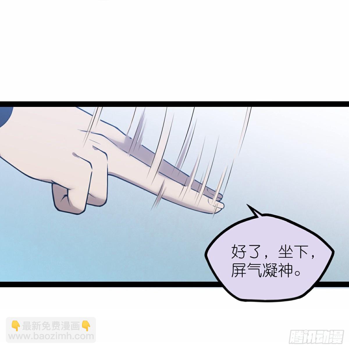 第350话因果传承-第351话