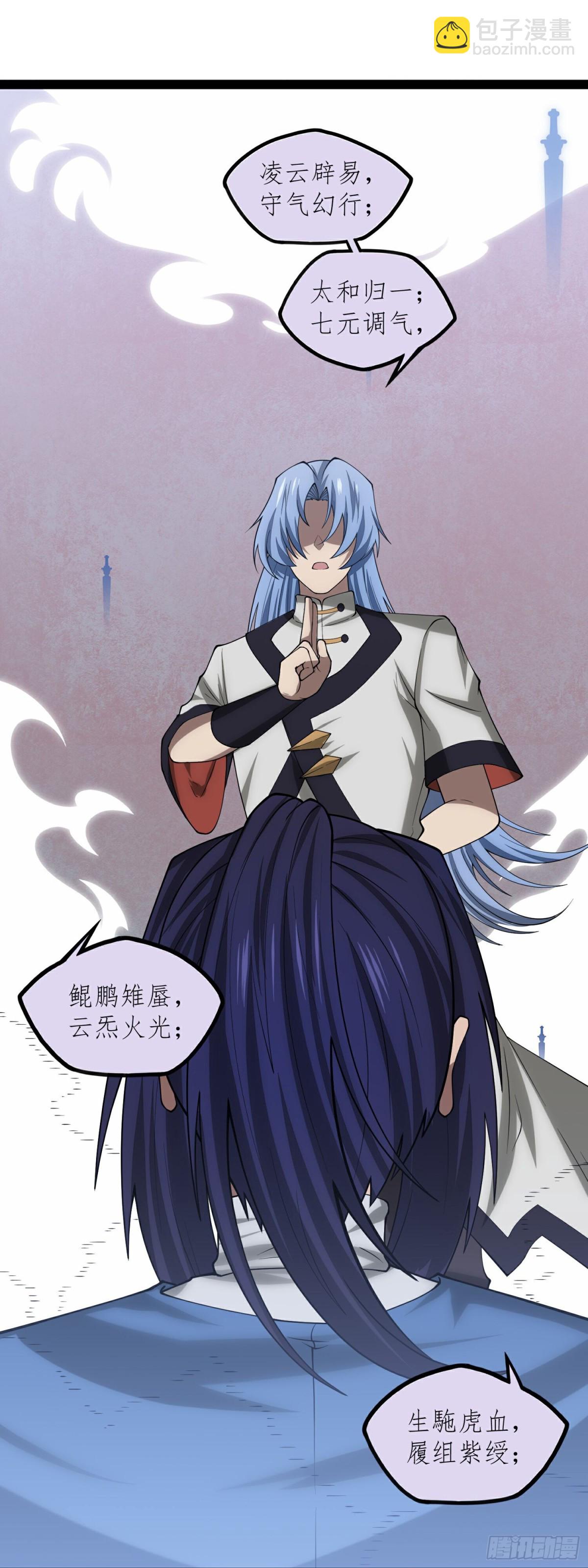 第350话因果传承-第351话