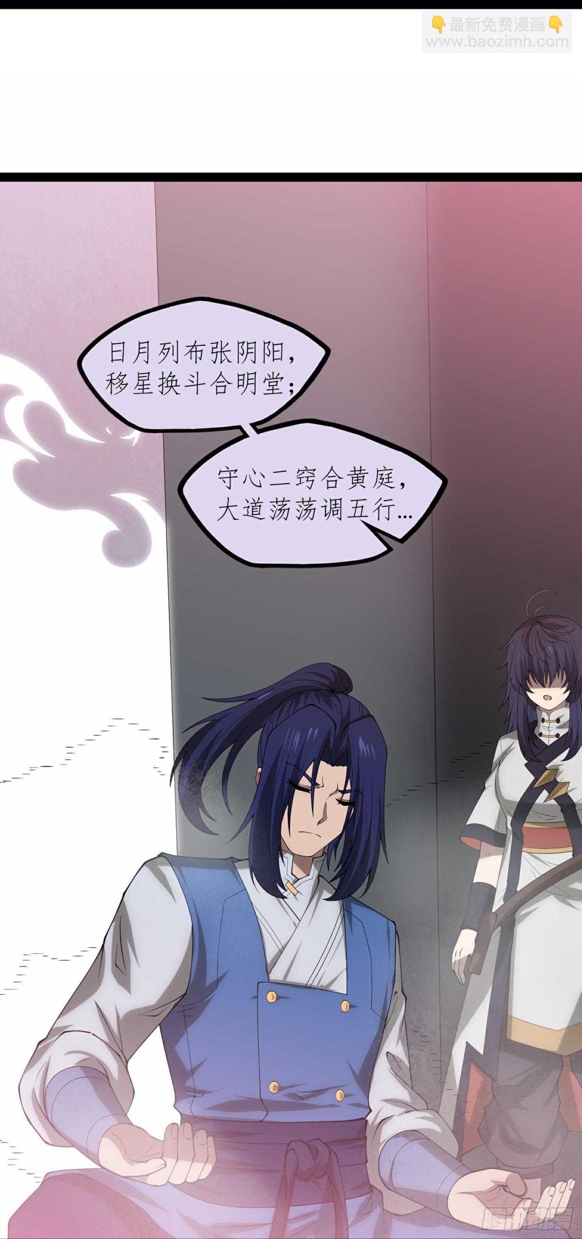 第350话因果传承-第351话