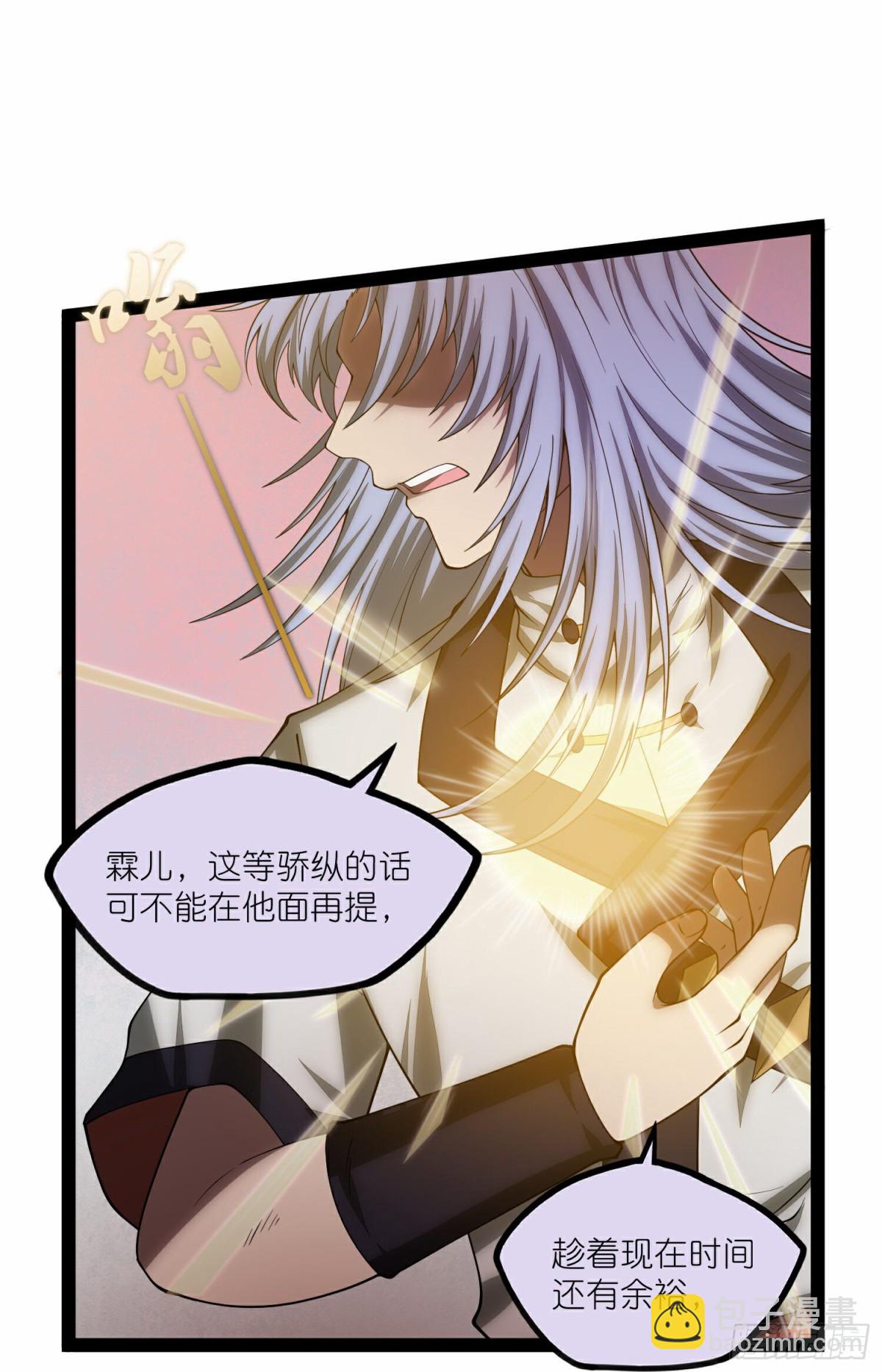 第350话因果传承-第351话