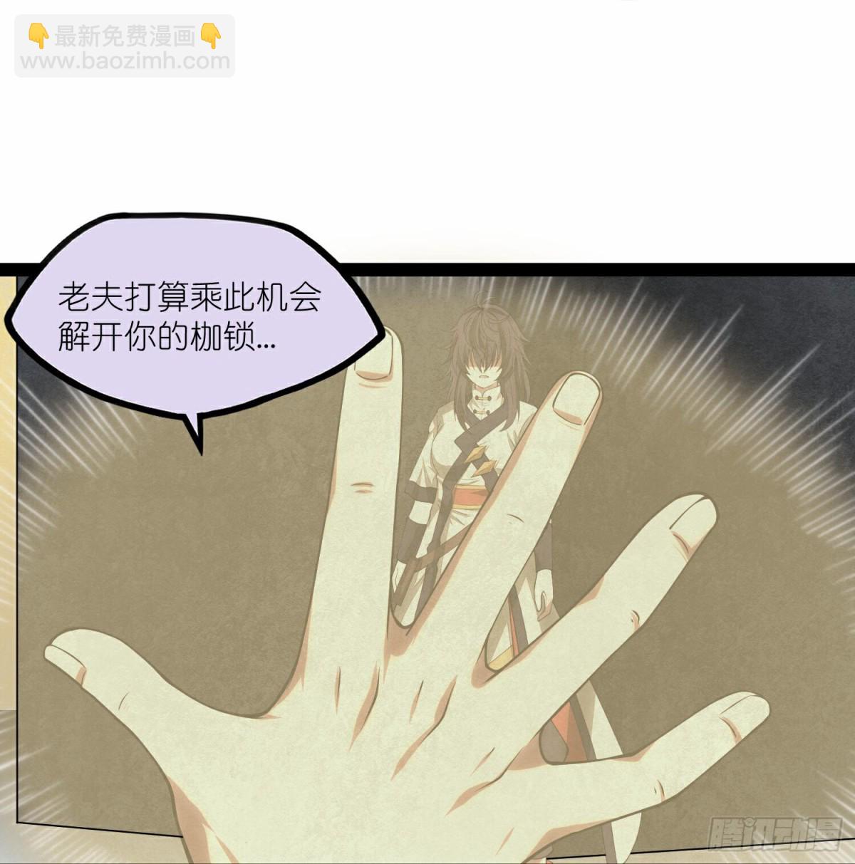 第350话因果传承-第351话