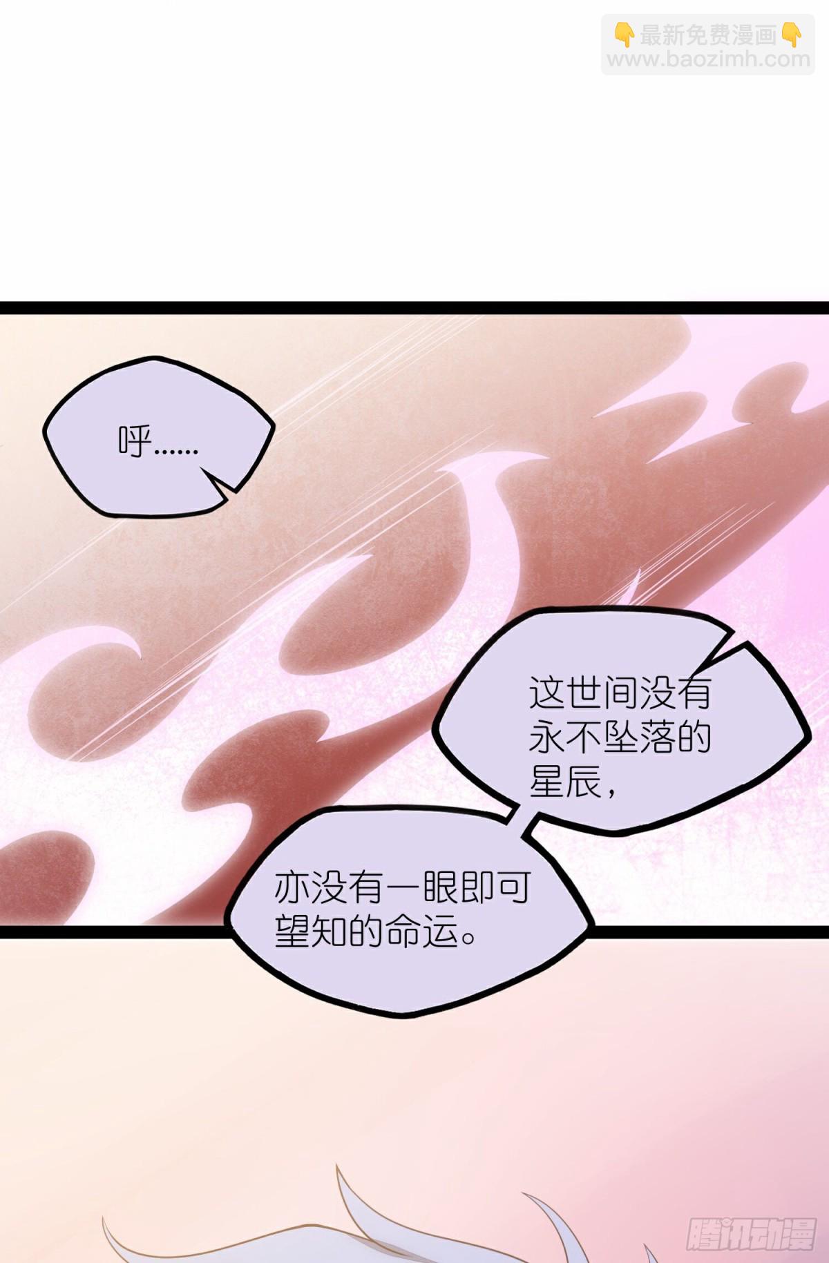 第350话因果传承-第351话