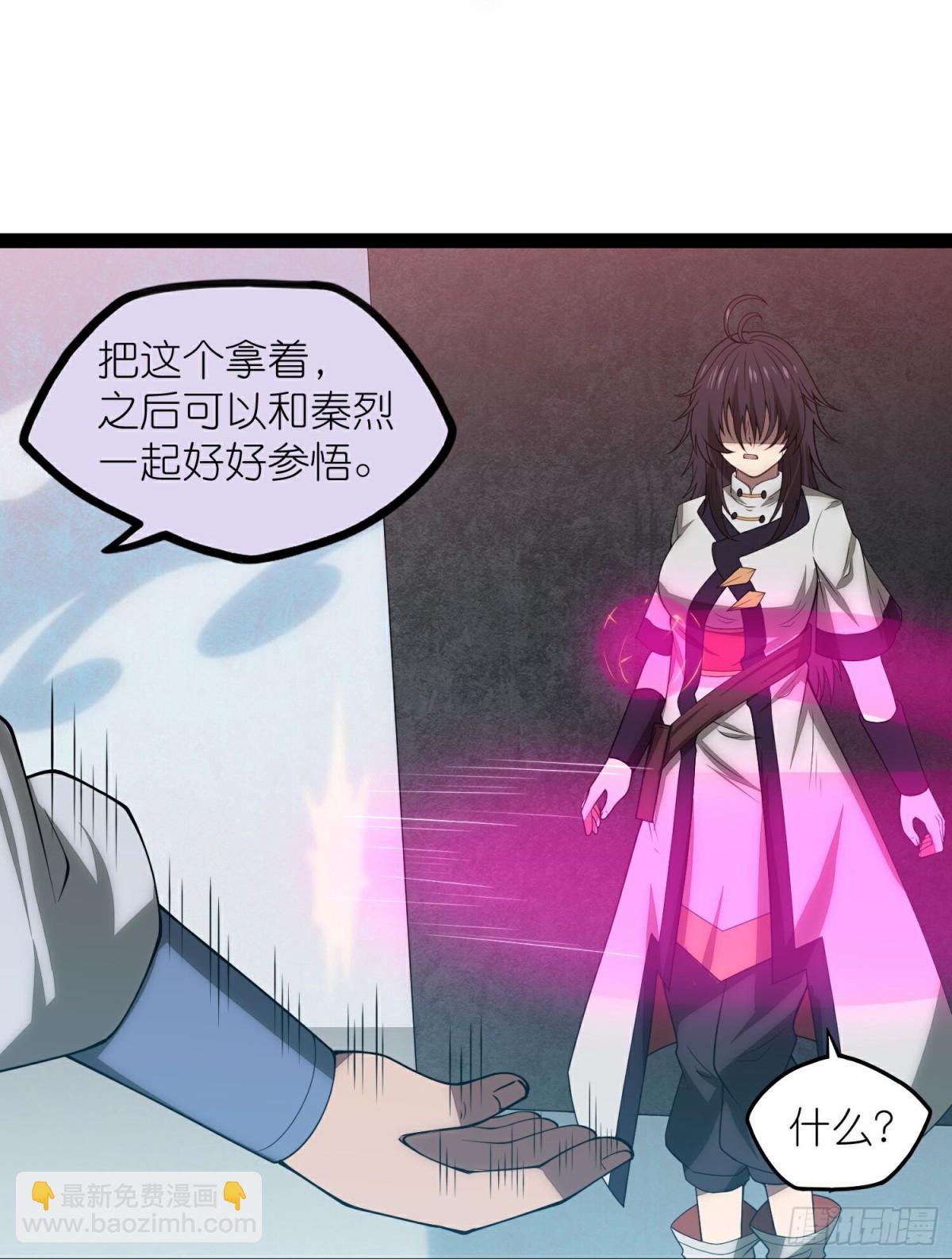 第350话因果传承-第351话
