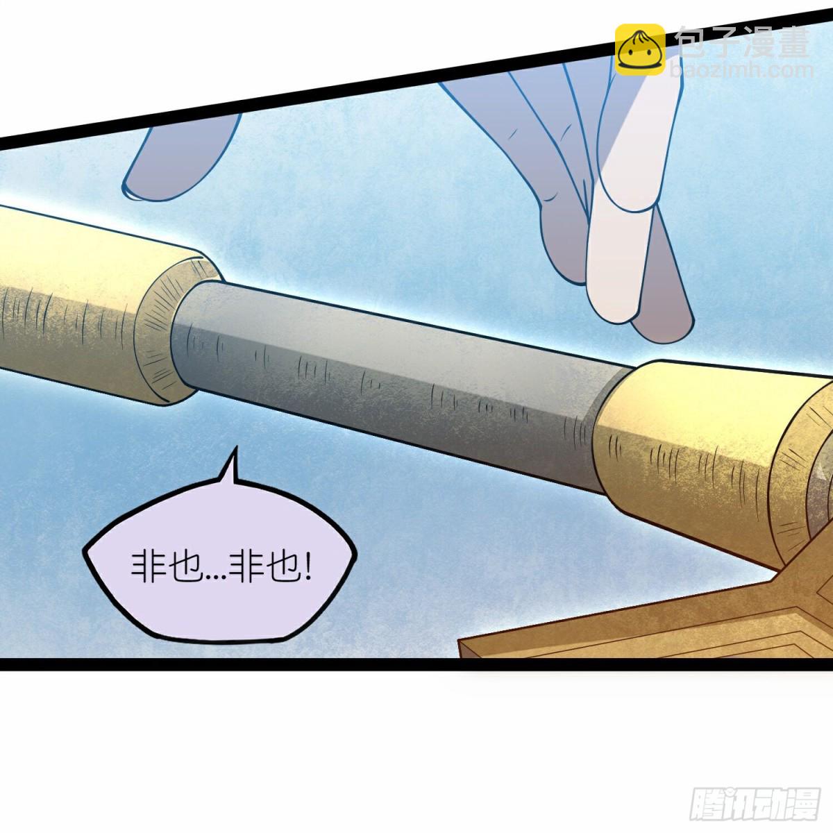 第350话因果传承-第351话