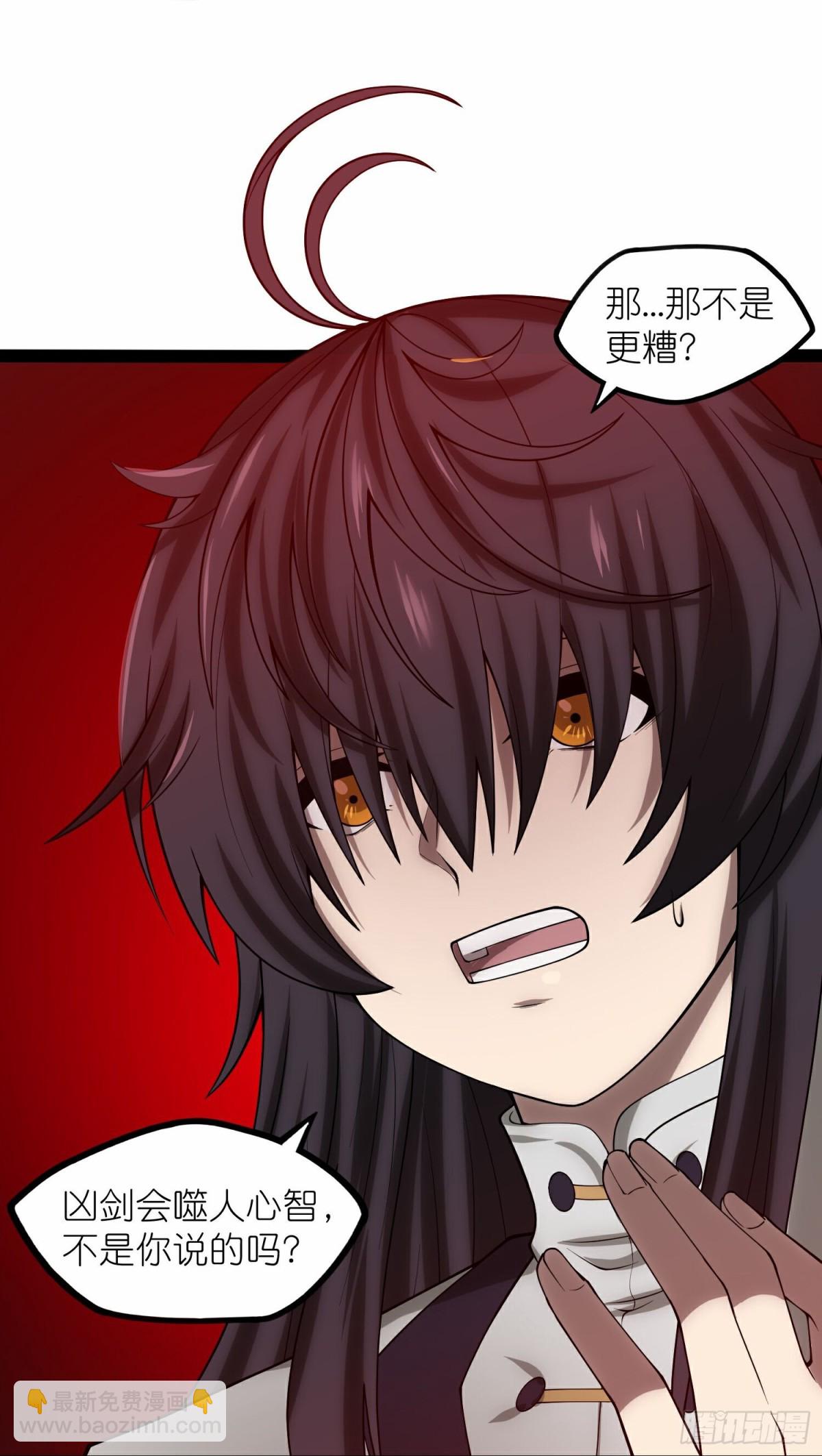 第350话因果传承-第351话
