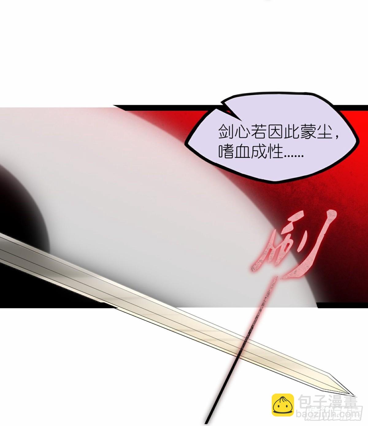 第350话因果传承-第351话