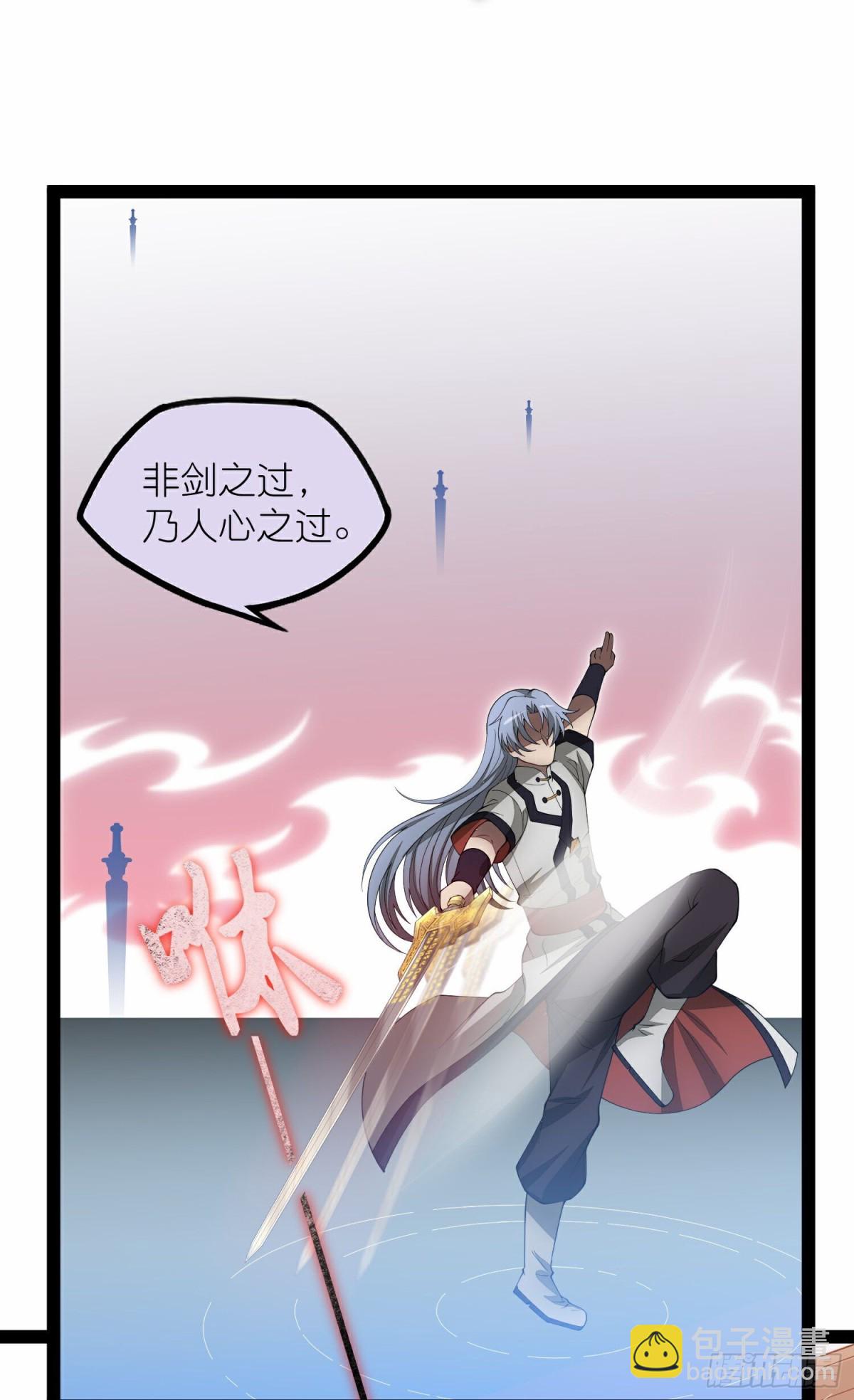 第350话因果传承-第351话