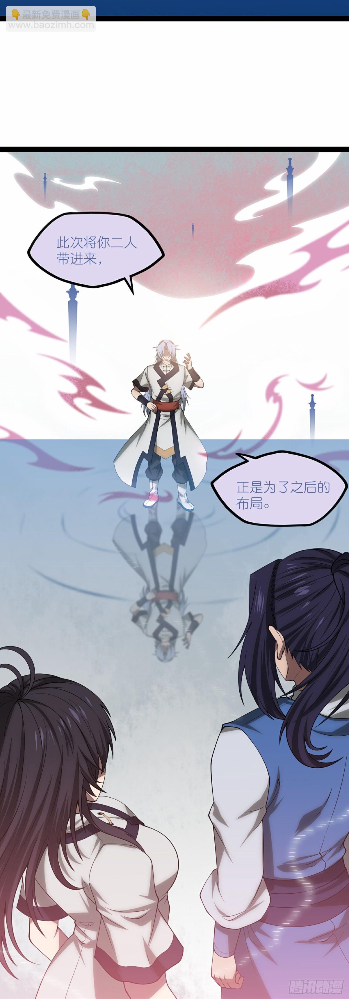 第350话因果传承-第351话