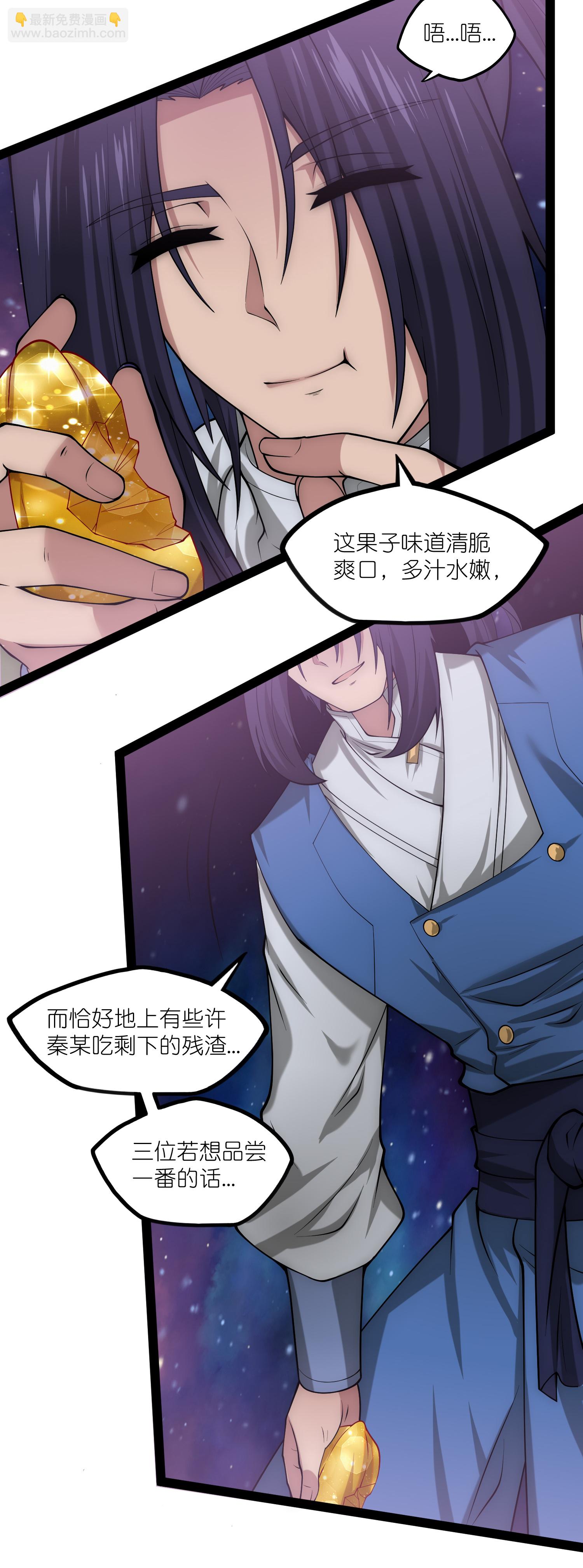 第344话 此路不通-第345话