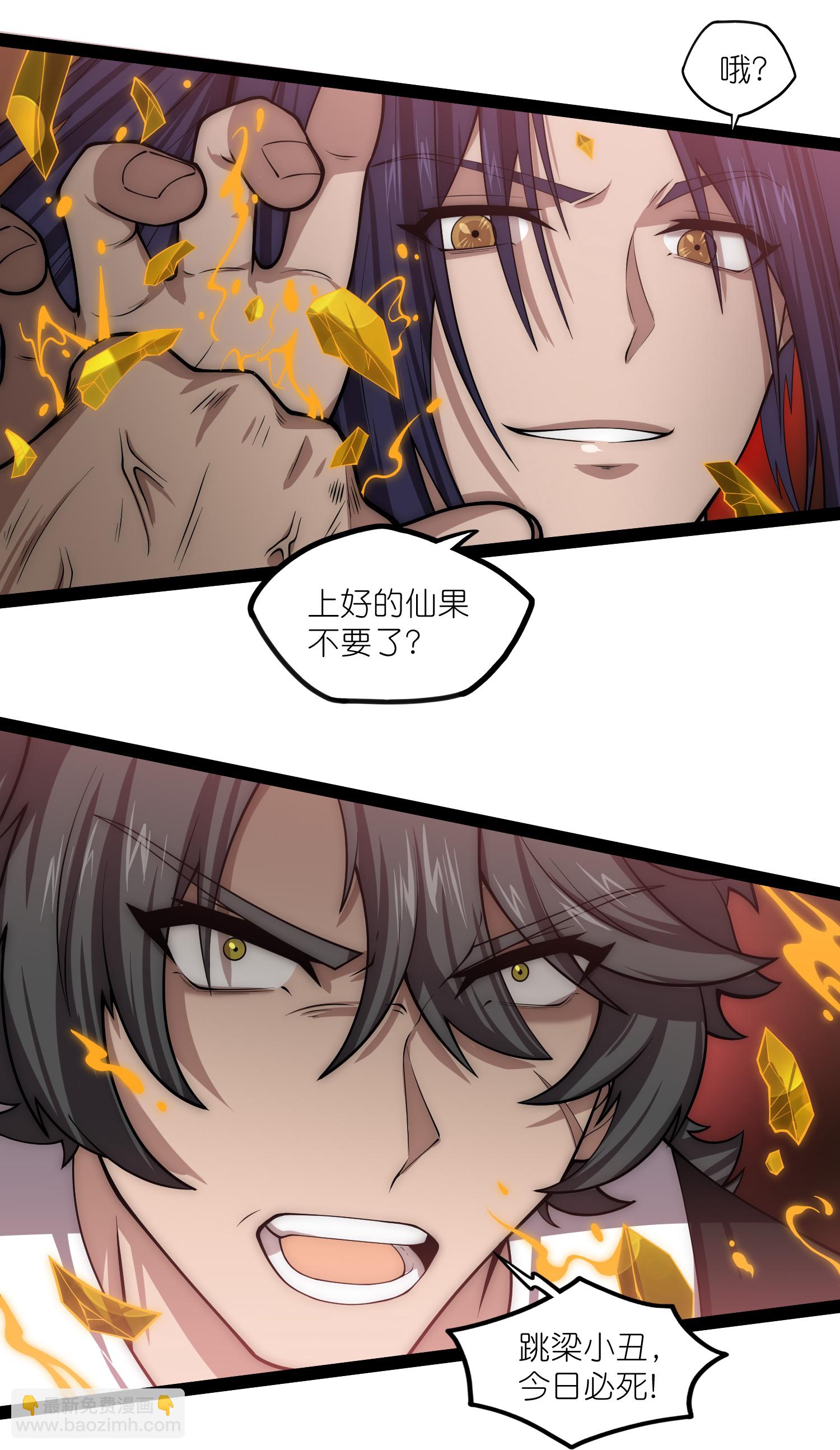 第344话 此路不通-第345话