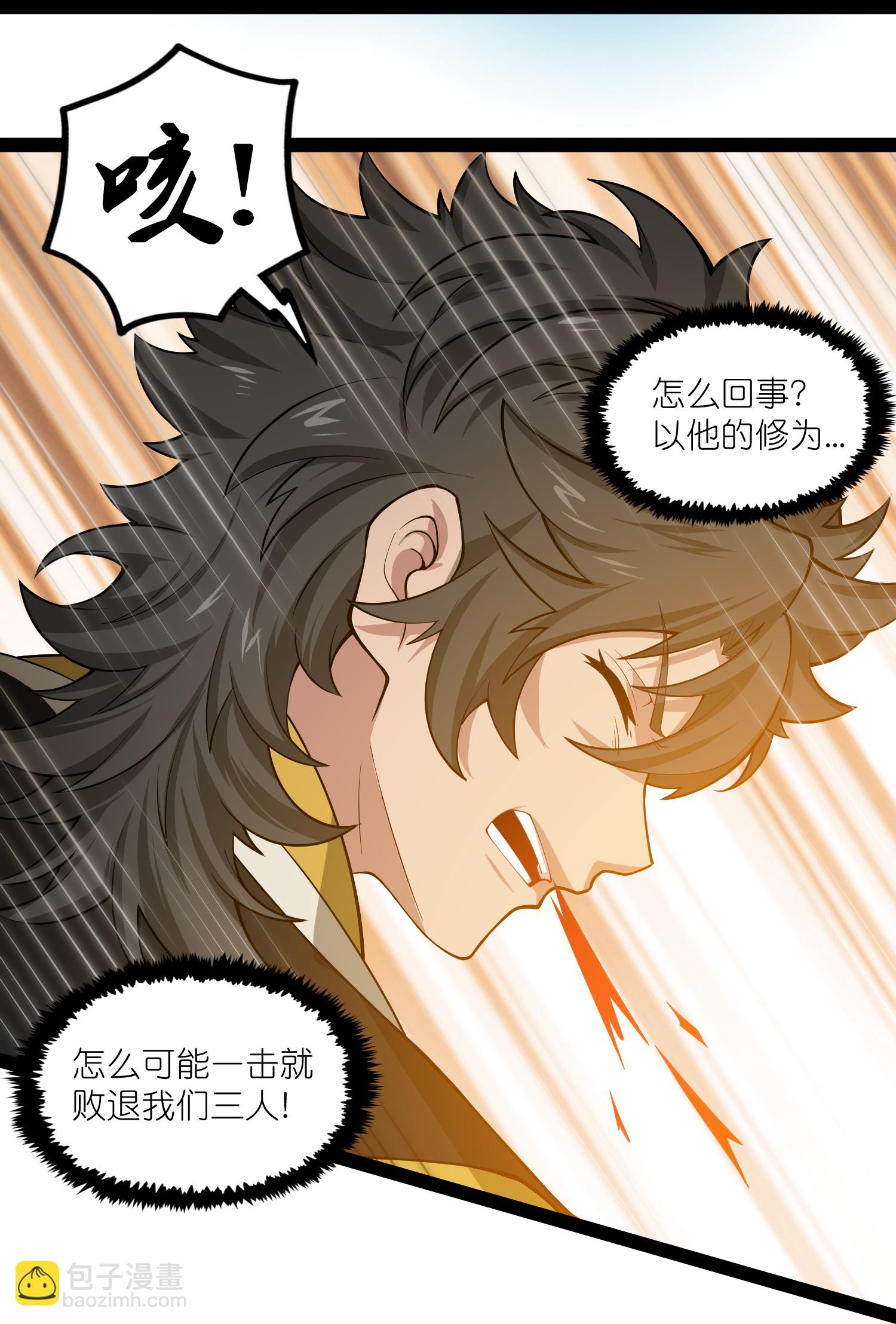 第344话 此路不通-第345话
