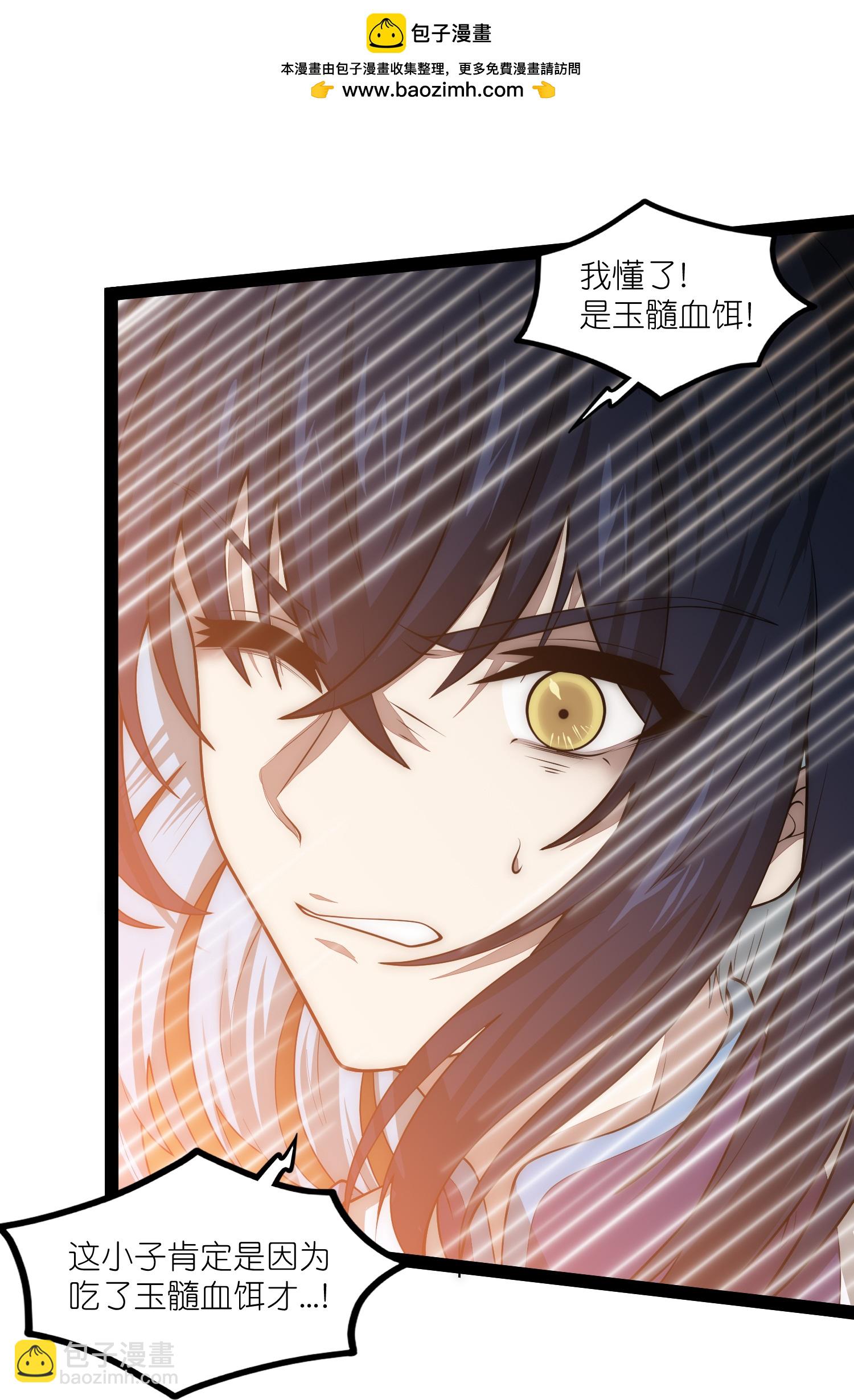 第344话 此路不通-第345话