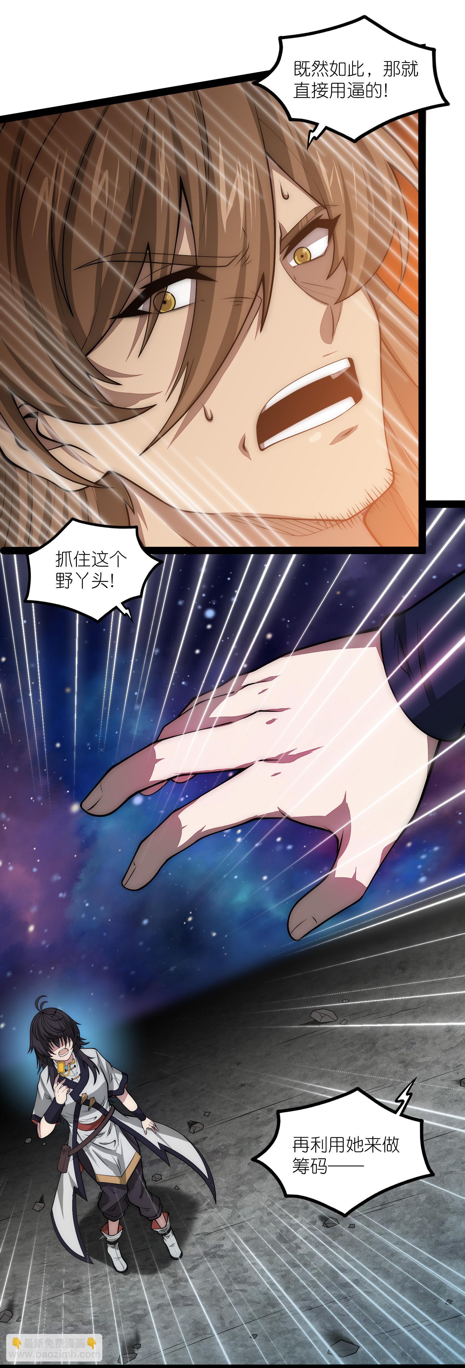 第344话 此路不通-第345话