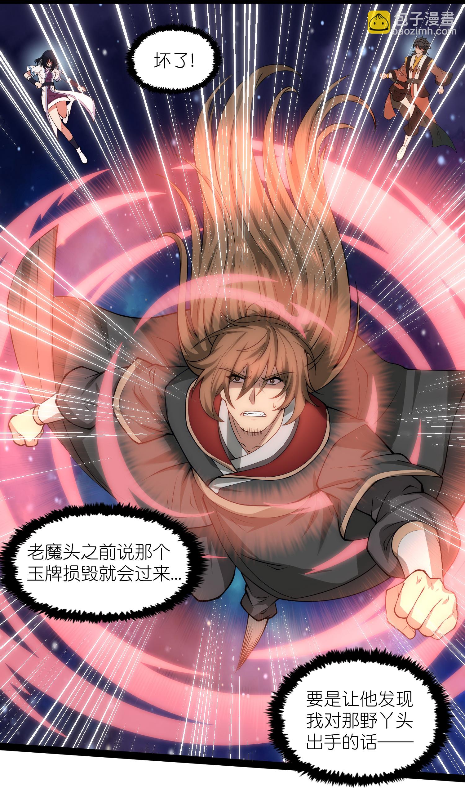 第344话 此路不通-第345话