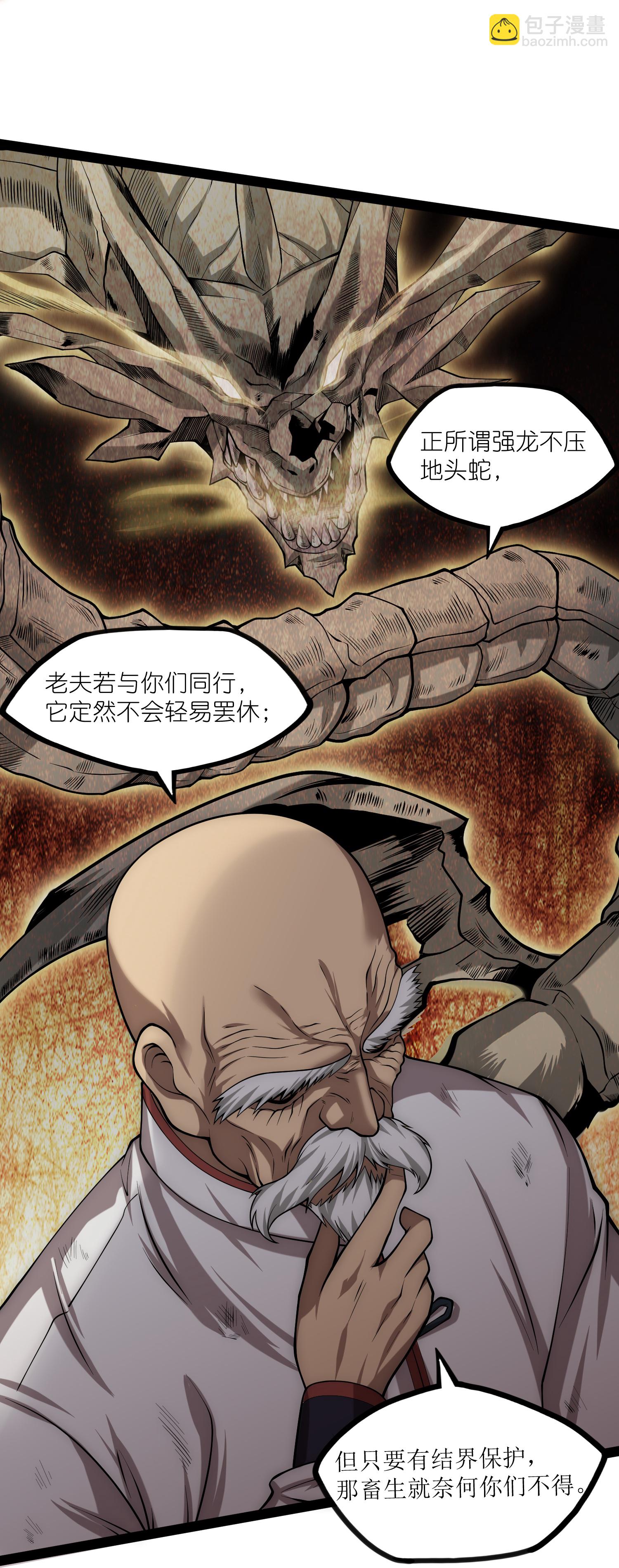 第344话 此路不通-第345话