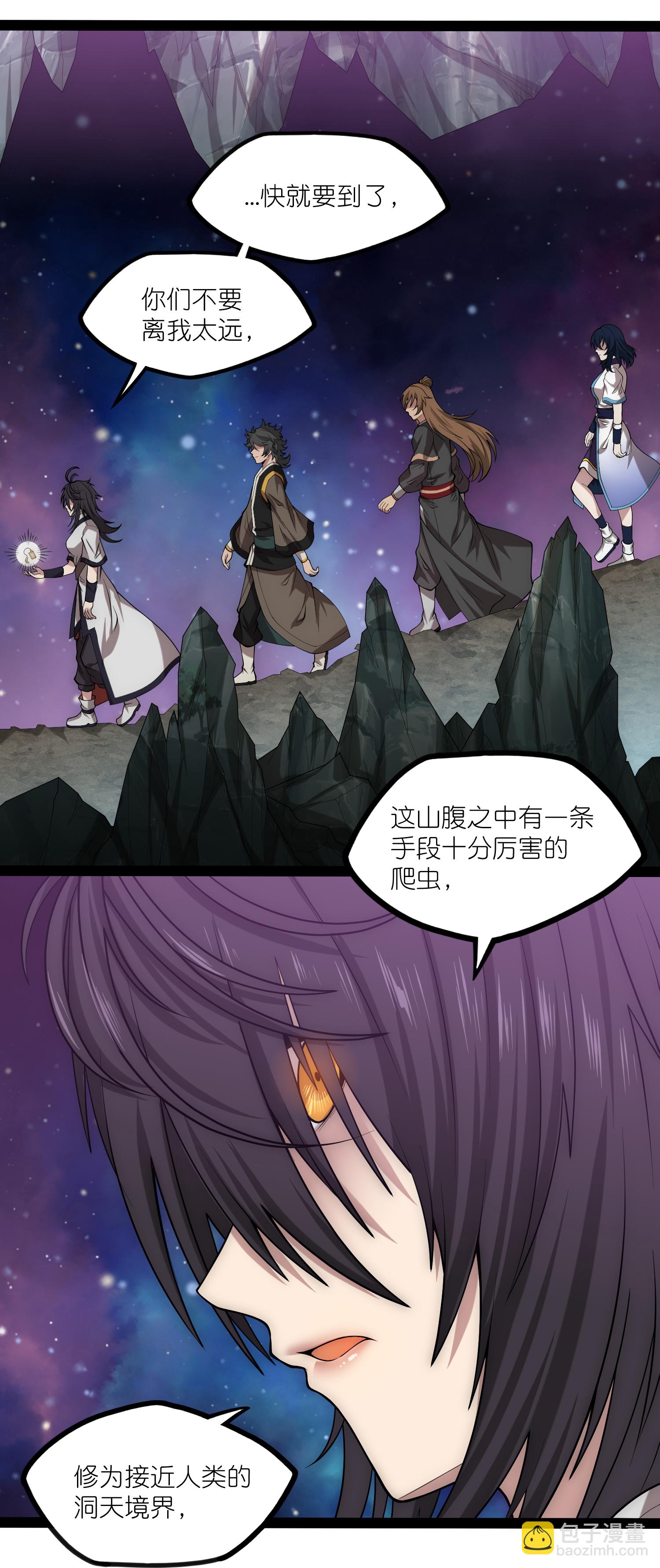 第344话 此路不通-第345话