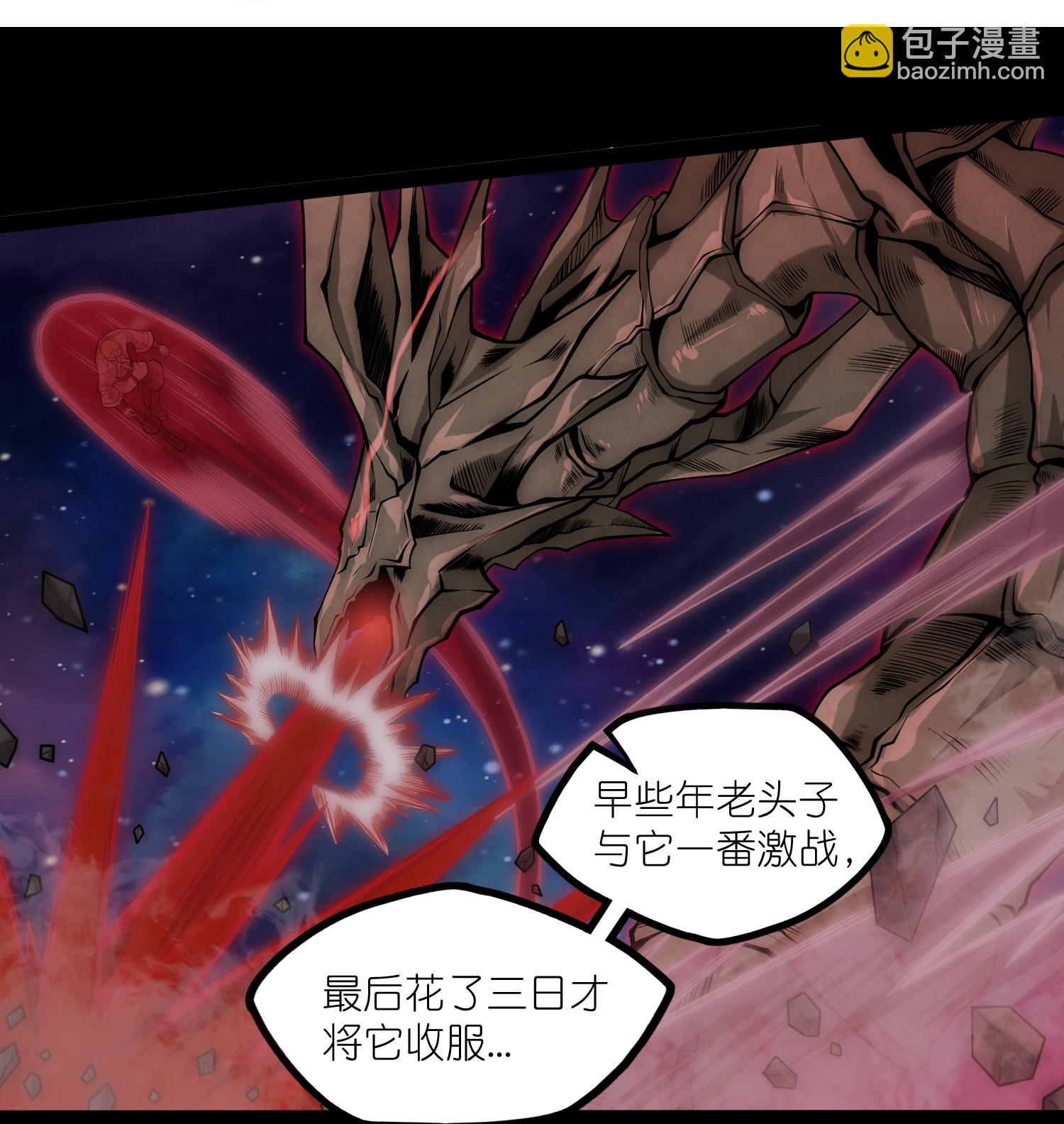 第344话 此路不通-第345话
