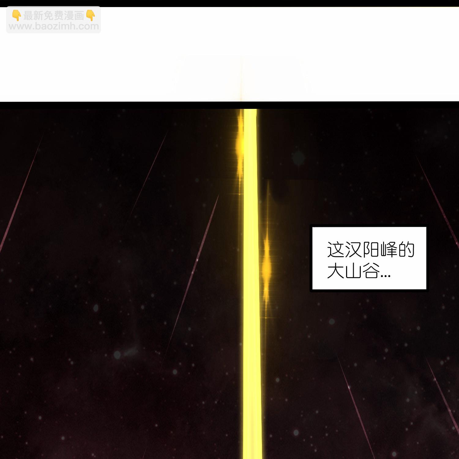 第346话 秽物-第347话