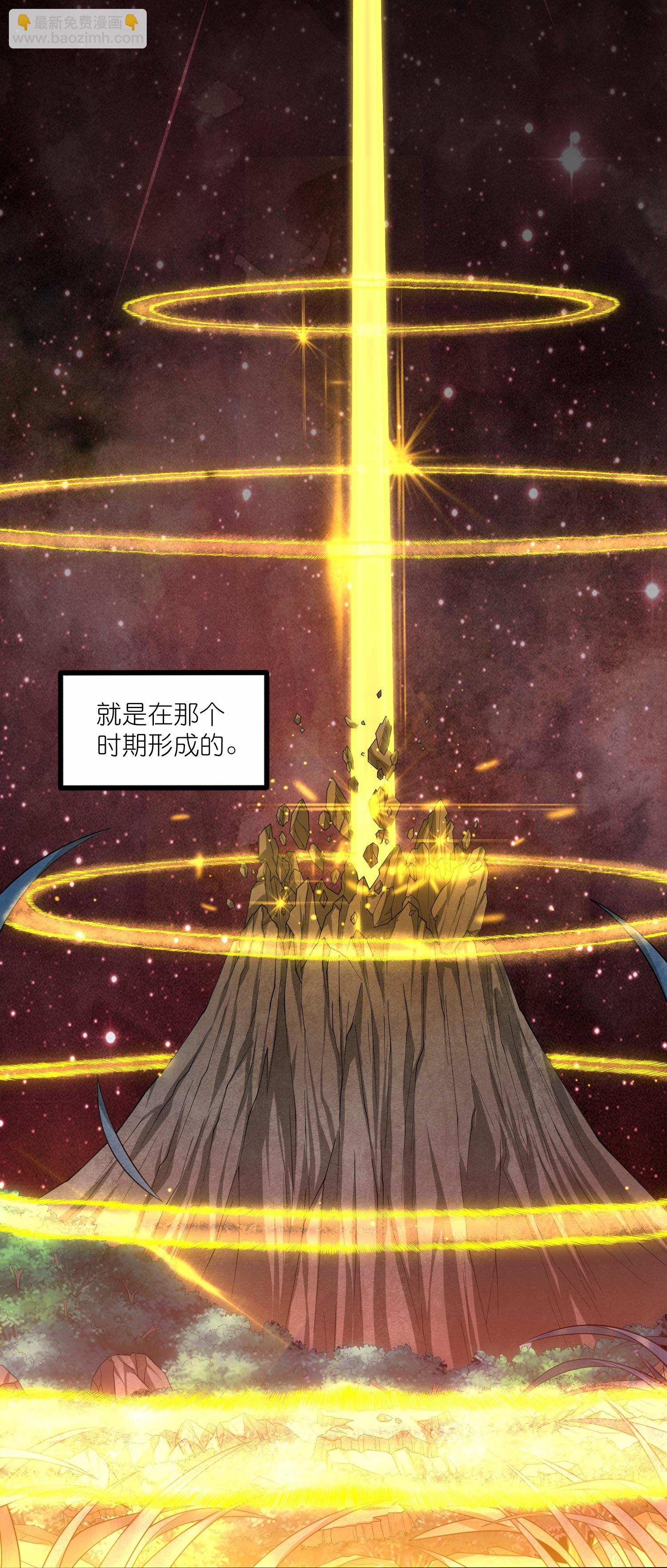 第346话 秽物-第347话