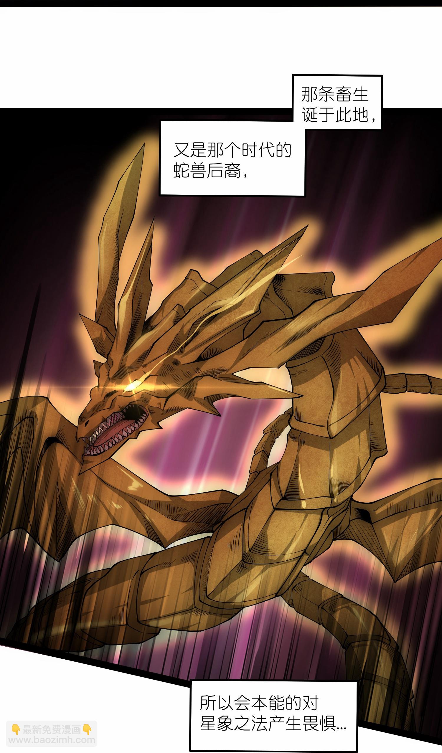 第346话 秽物-第347话