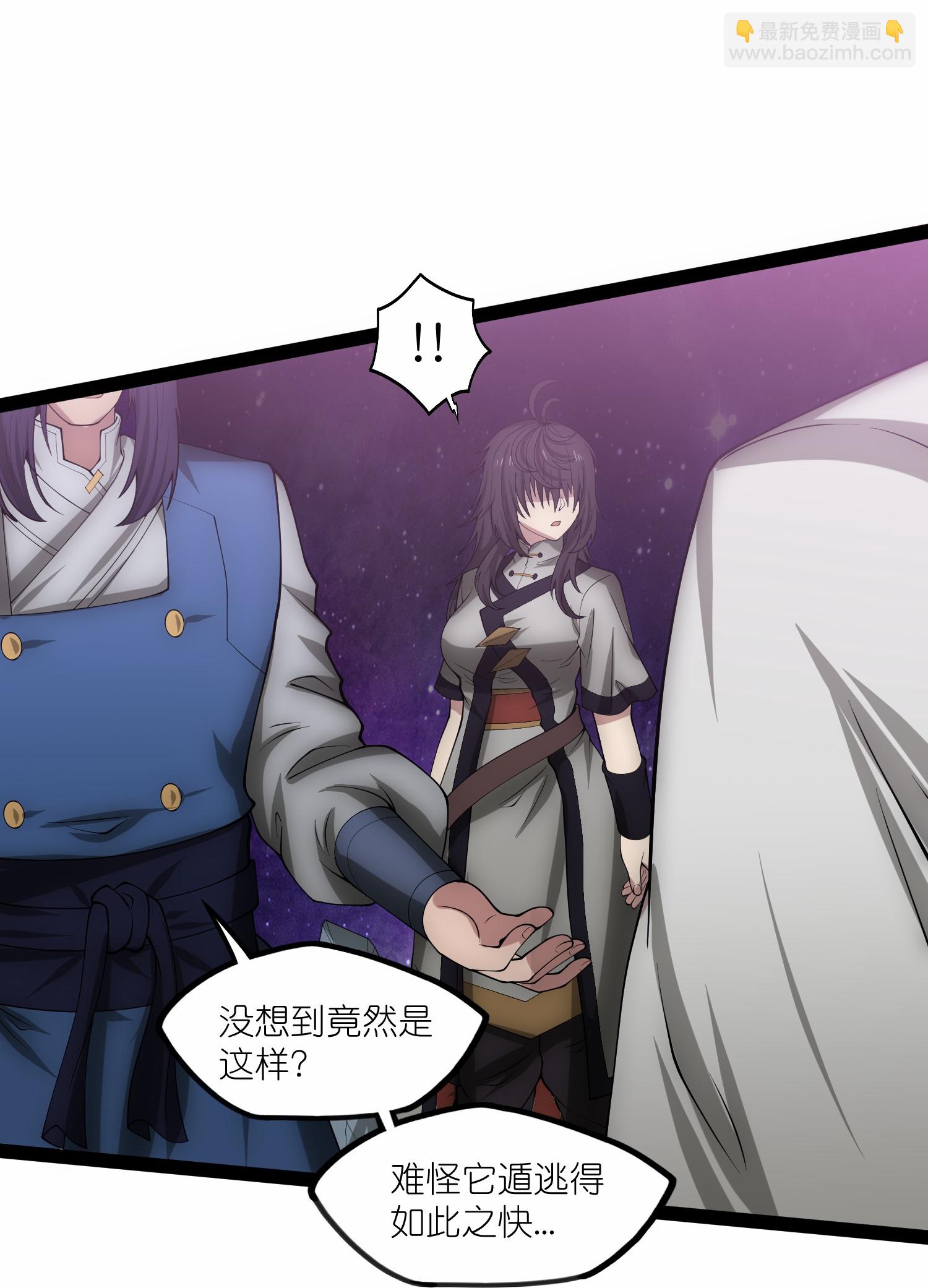 第346话 秽物-第347话