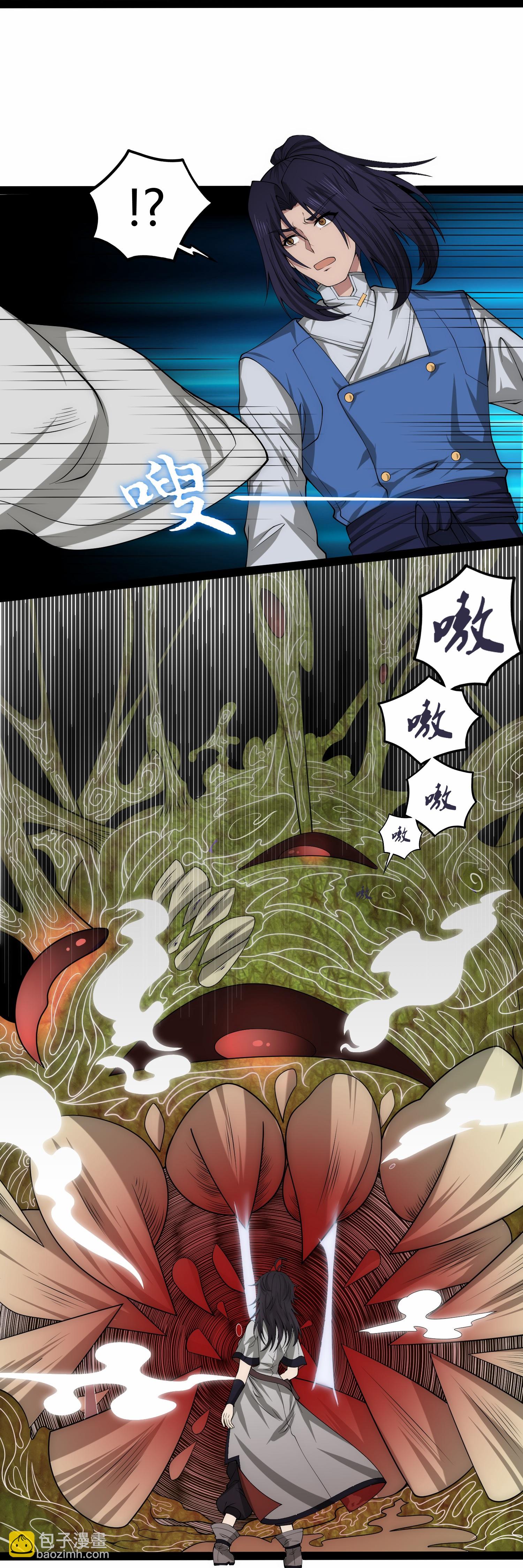 第346话 秽物-第347话