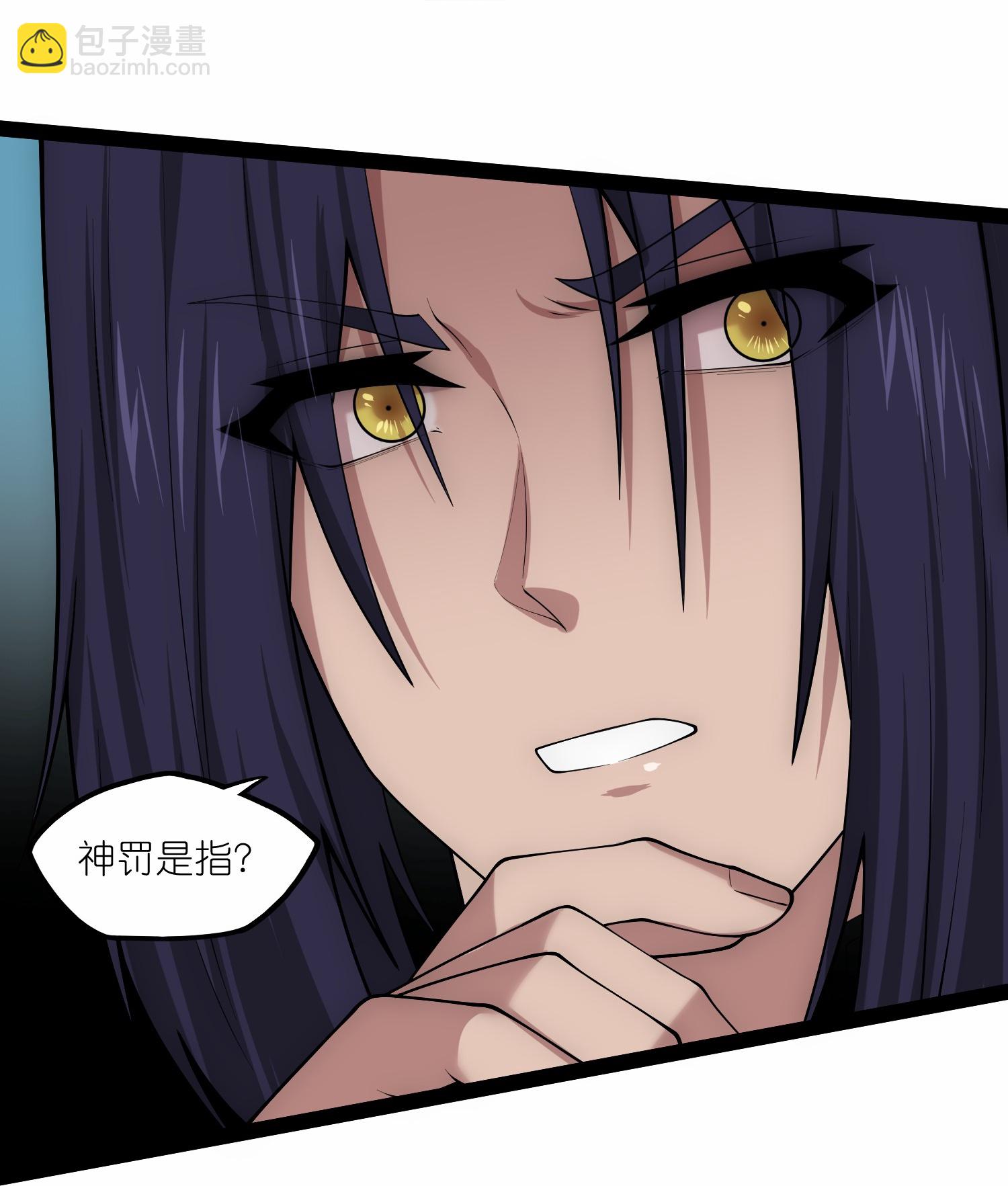 第346话 秽物-第347话