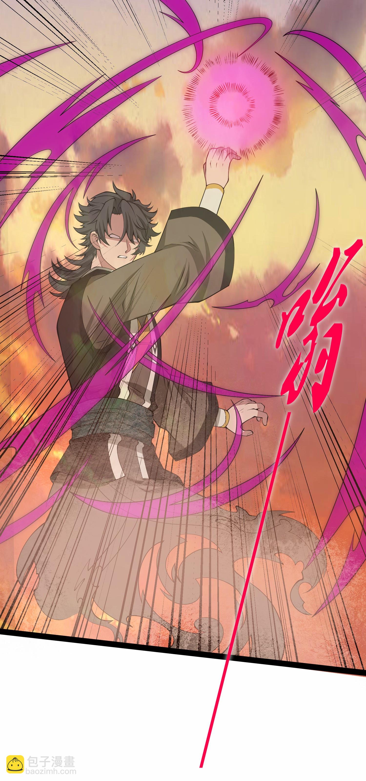 第348话 掌门-第349话